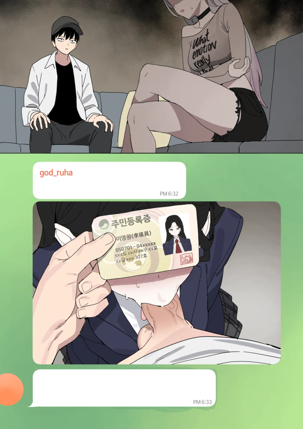 [Luxsumildo] 오늘의 한요일은 여자다② [Korean, English, Japanese]