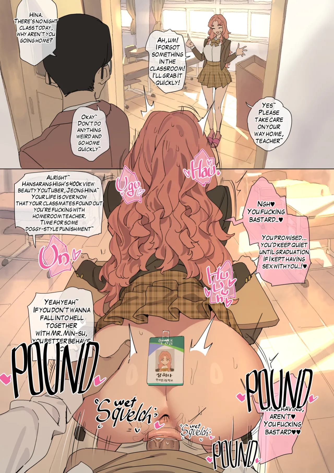 [Luxsumildo] 한사랑동 공공장소② [Korean, English, Japanese]