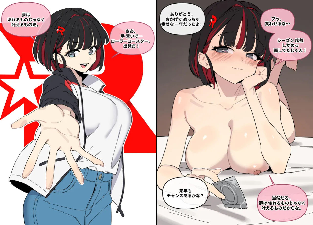 [Luxsumildo] T1 모에화 [Korean, English, Japanese]