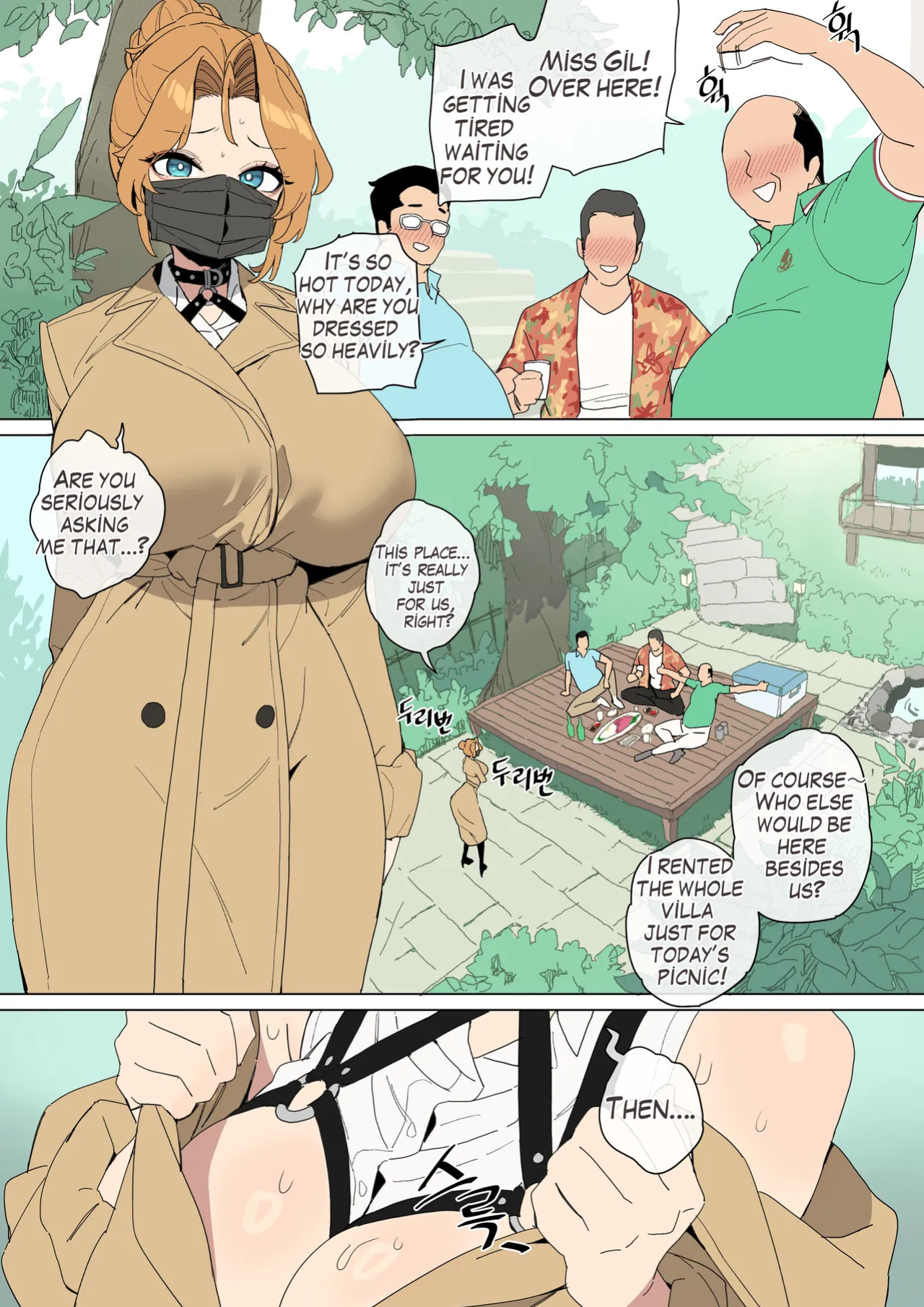 [Luxsumildo] 한사랑기획 육변기 길윤정⑥ [Korean, English, Japanese]
