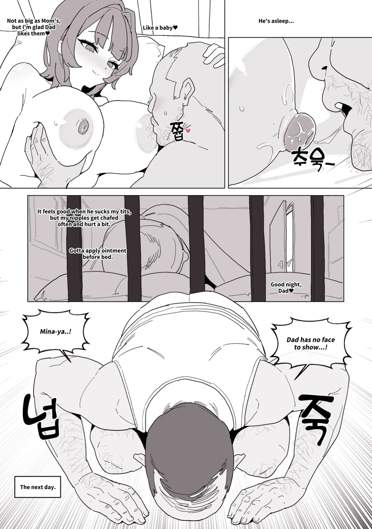 [Luxsumildo] 아내가 낳아준 아내 [Korean, English, Japanese]