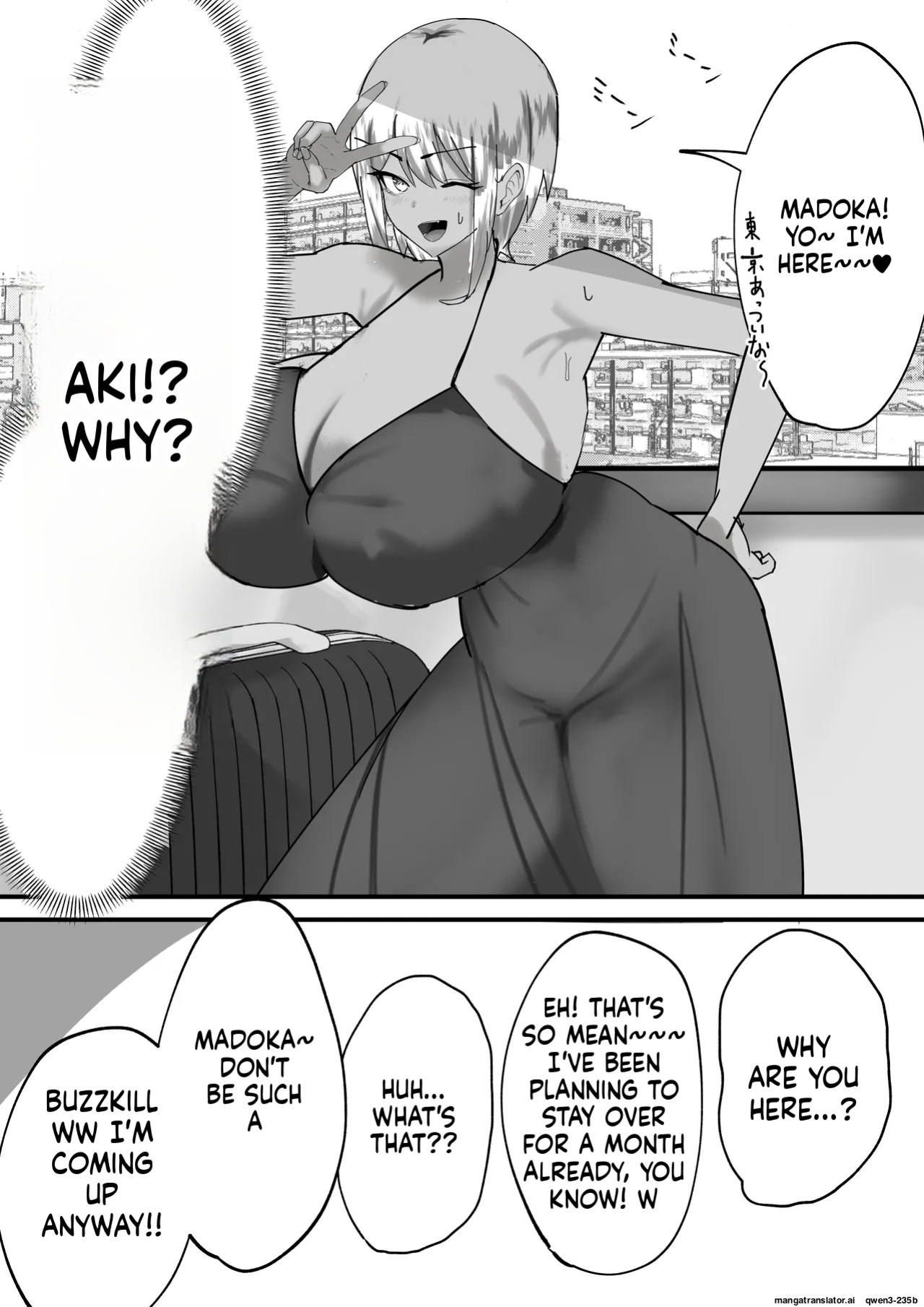 [Tamaya] Madoka Onee-chan's Exposed Cock！！