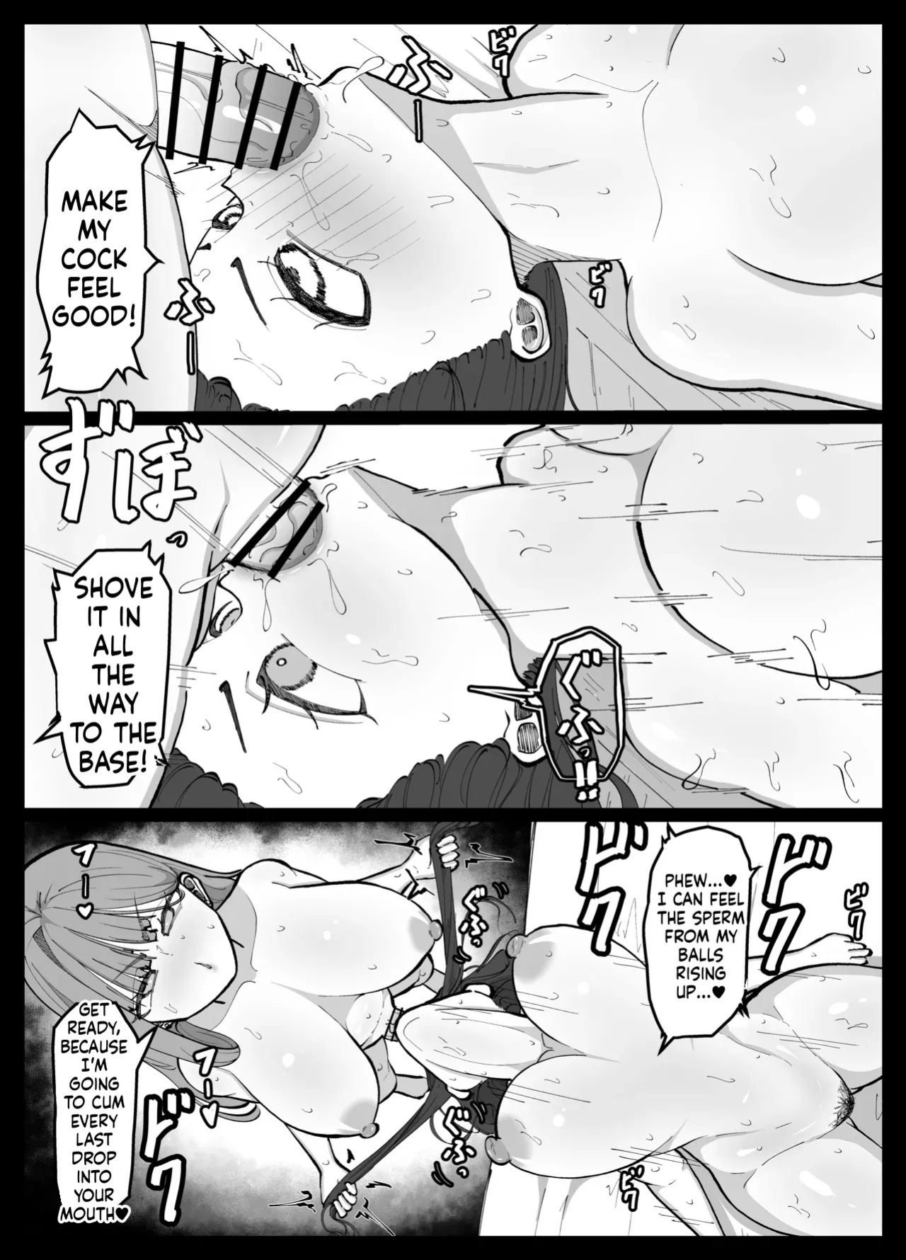 [Atafutafutaaba] The Story of a Futanari Gal Who Turns Her Friendless Introverted Girl Into an Onahole