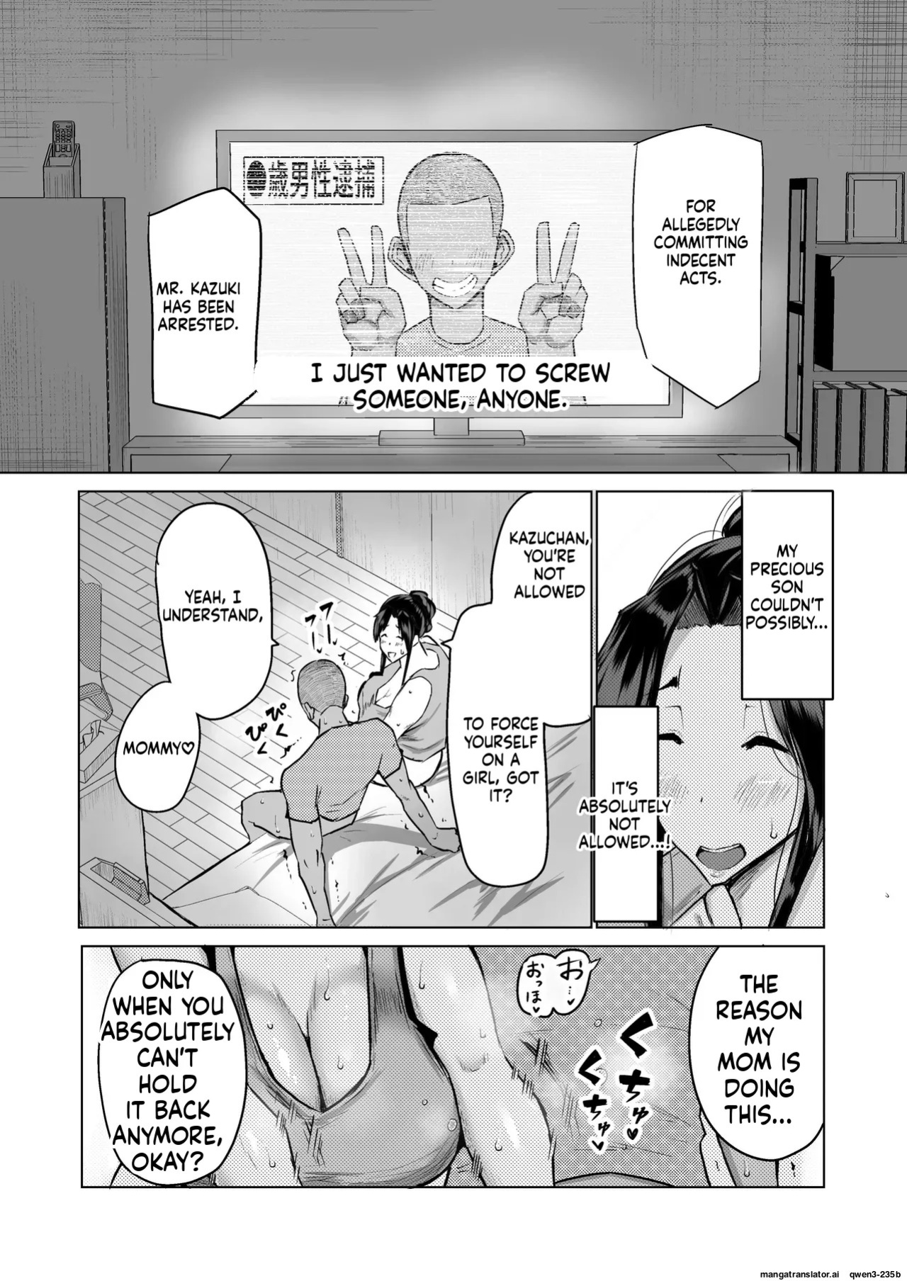 [Chae] Won't you jerk off my son's cock? ~A mother whose masturbation-monkey son's sexual needs became way too much trouble asks her mom friend for handjob advice~