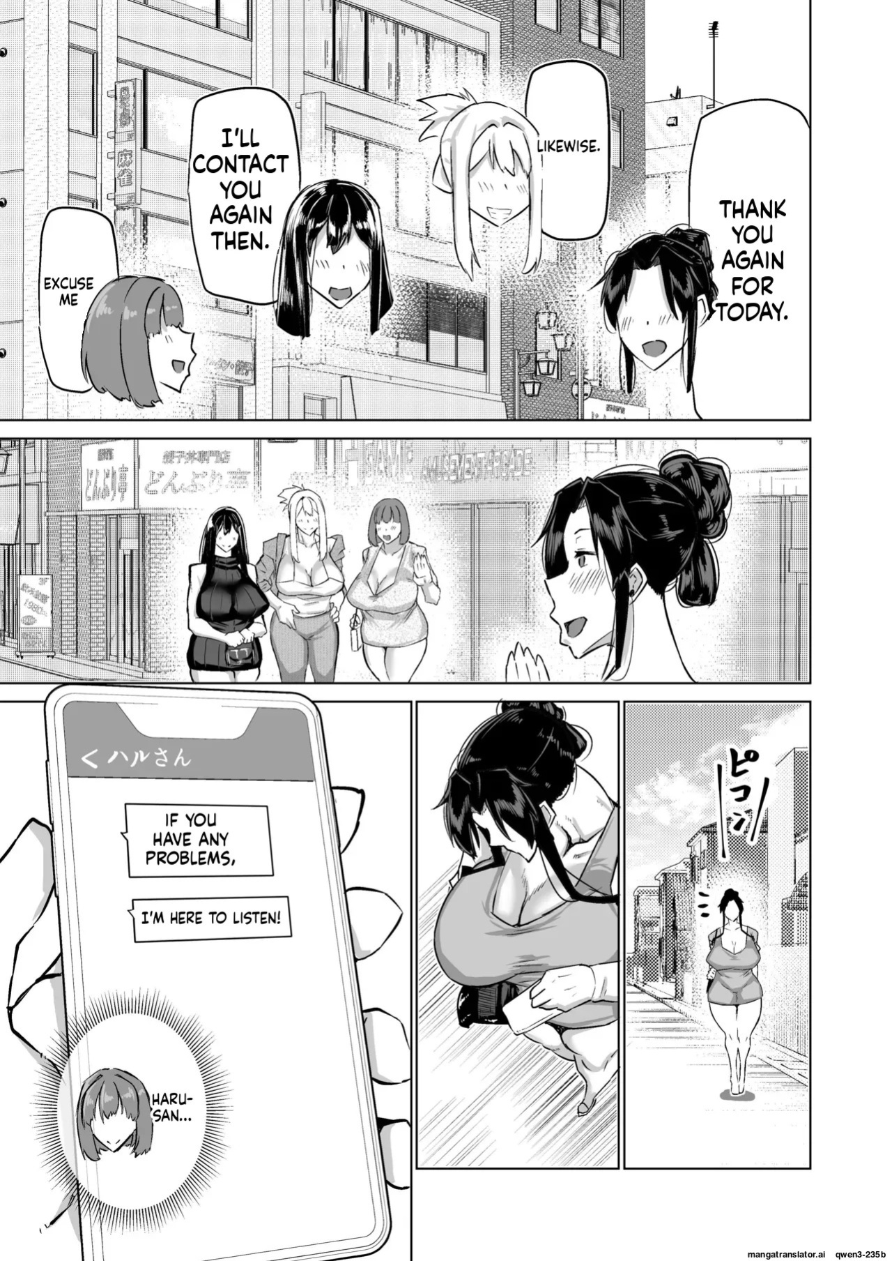 [Chae] Won't you jerk off my son's cock? ~A mother whose masturbation-monkey son's sexual needs became way too much trouble asks her mom friend for handjob advice~