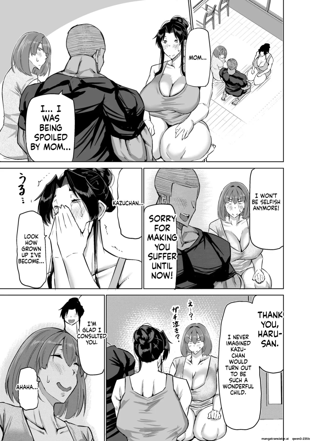 [Chae] Won't you jerk off my son's cock? ~A mother whose masturbation-monkey son's sexual needs became way too much trouble asks her mom friend for handjob advice~