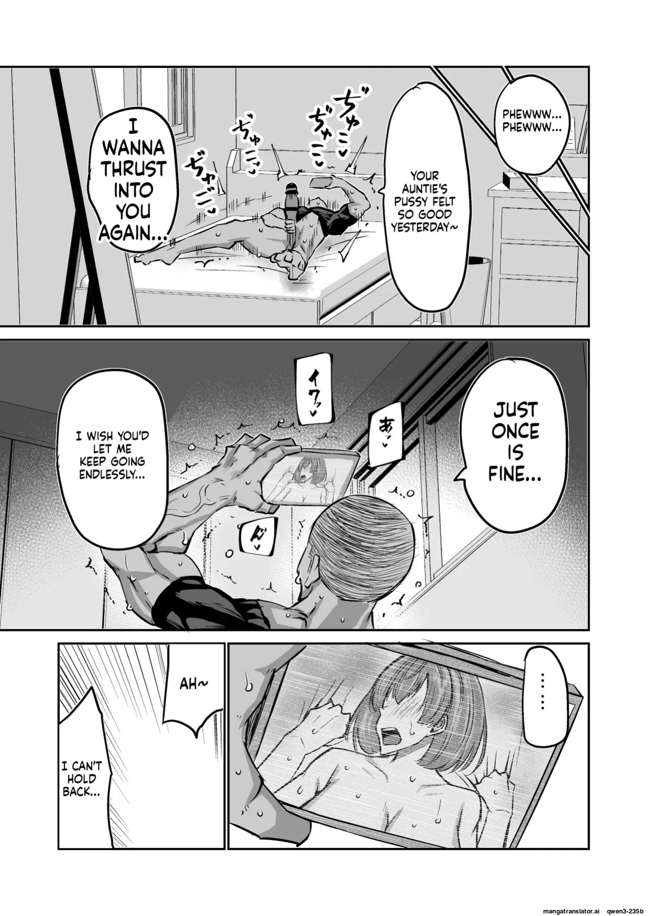 [Chae] Won't you jerk off my son's cock? ~A mother whose masturbation-monkey son's sexual needs became way too much trouble asks her mom friend for handjob advice~