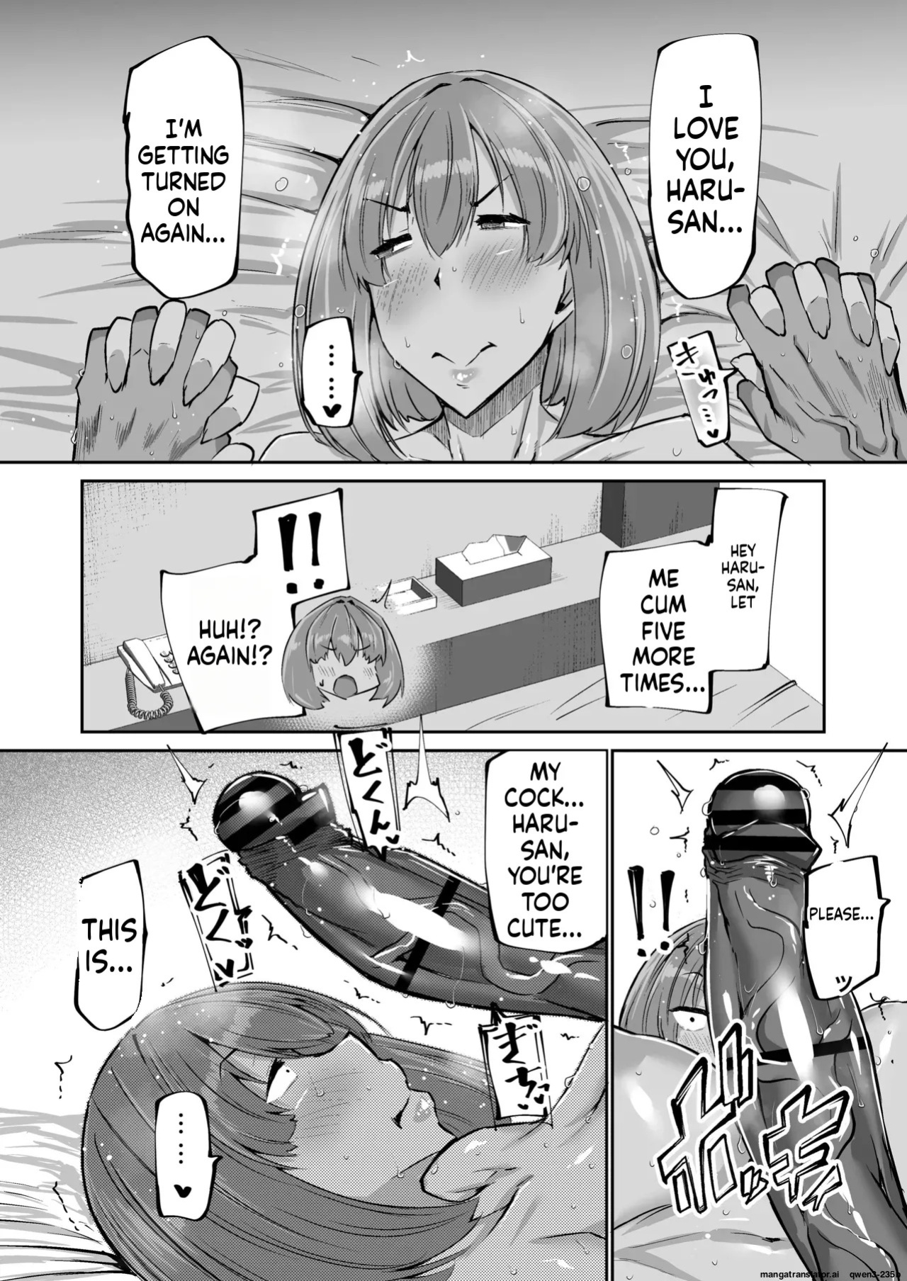 [Chae] Won't you jerk off my son's cock? ~A mother whose masturbation-monkey son's sexual needs became way too much trouble asks her mom friend for handjob advice~