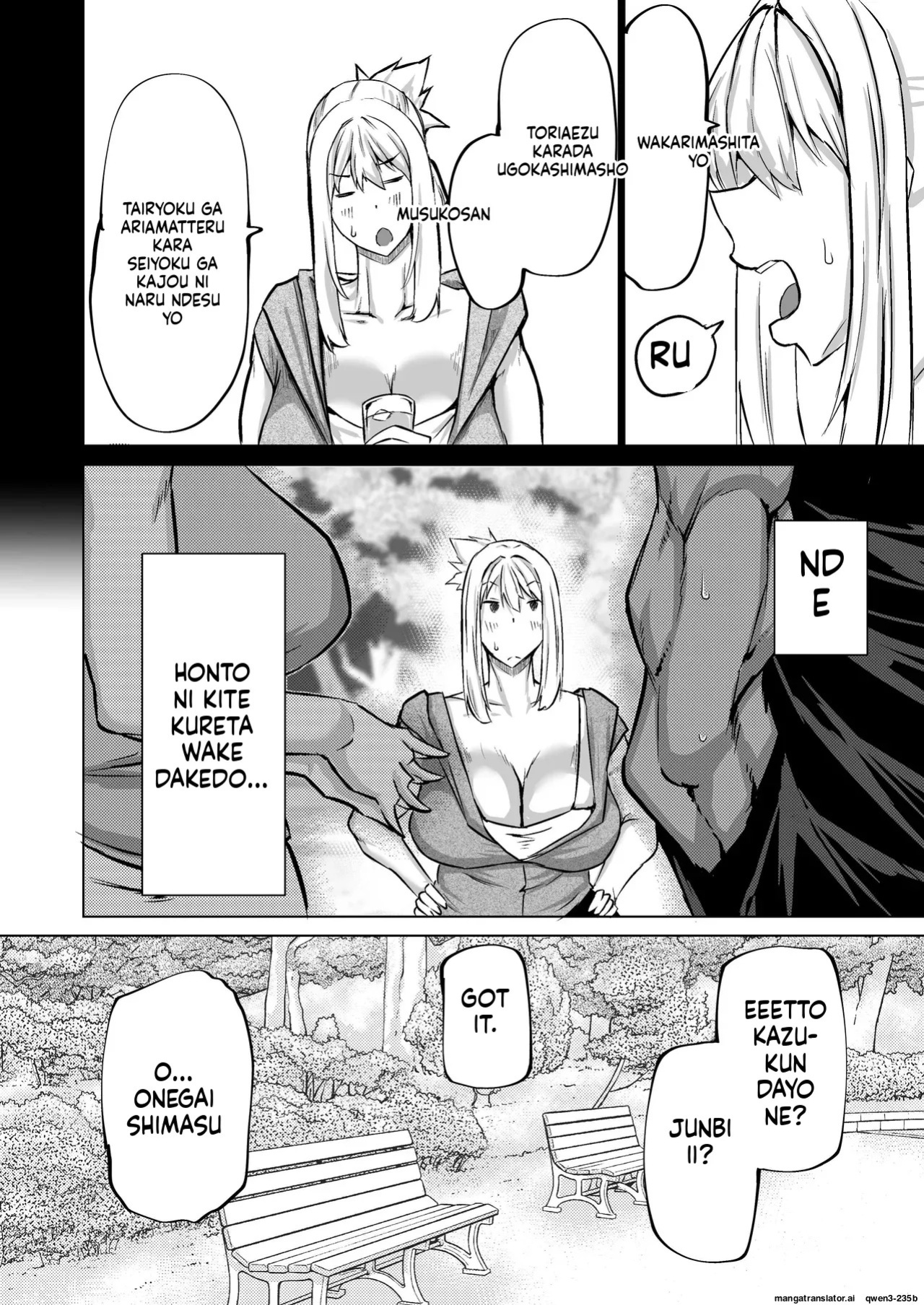 [Chae] Won't you jerk off my son's cock? ~A mother whose masturbation-monkey son's sexual needs became way too much trouble asks her mom friend for handjob advice~