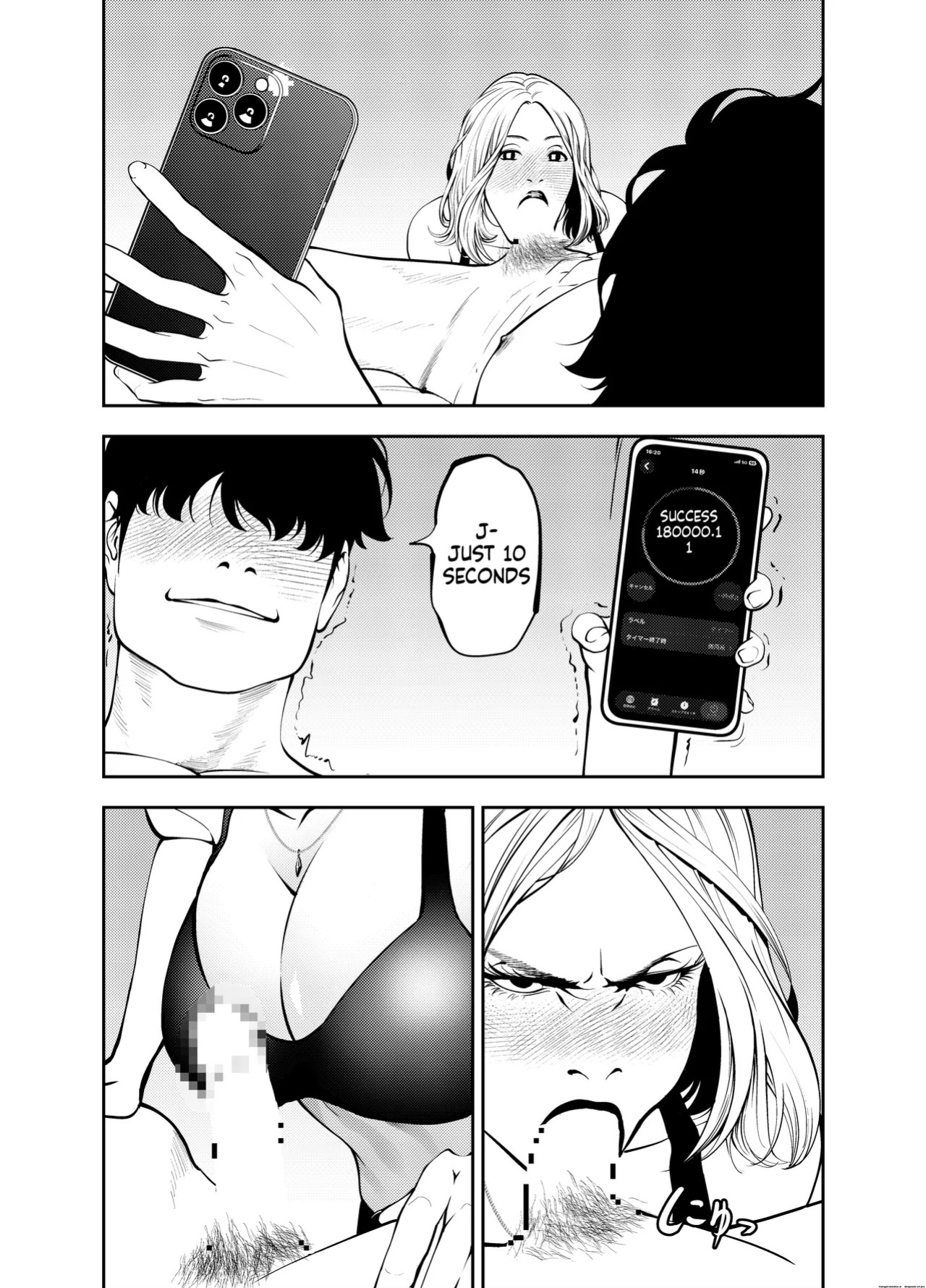 [Soba] Oba-san to Umi no Ie de