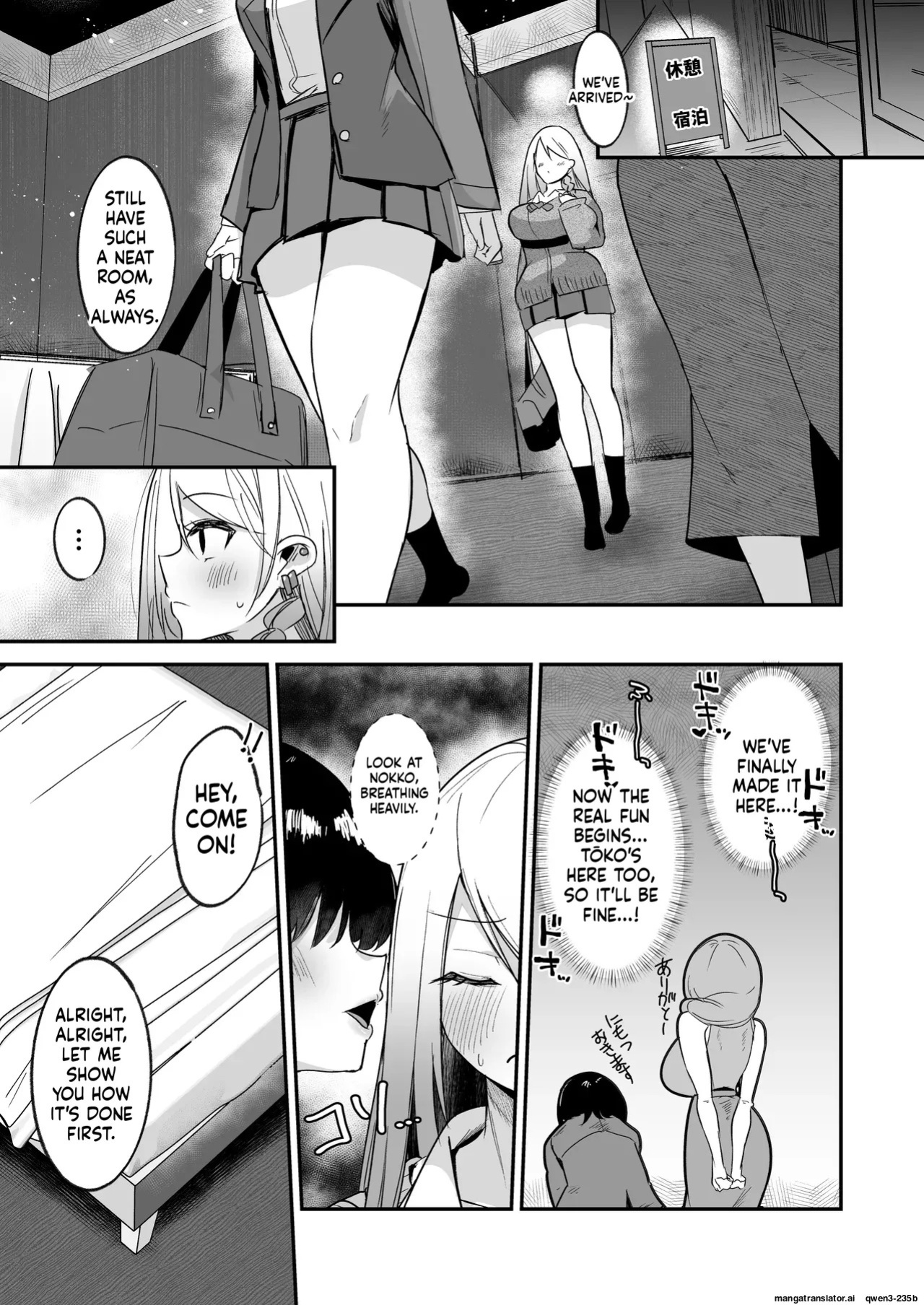 [COSCOteikoku (sella)]I Started Futanari Activities [DL Version]