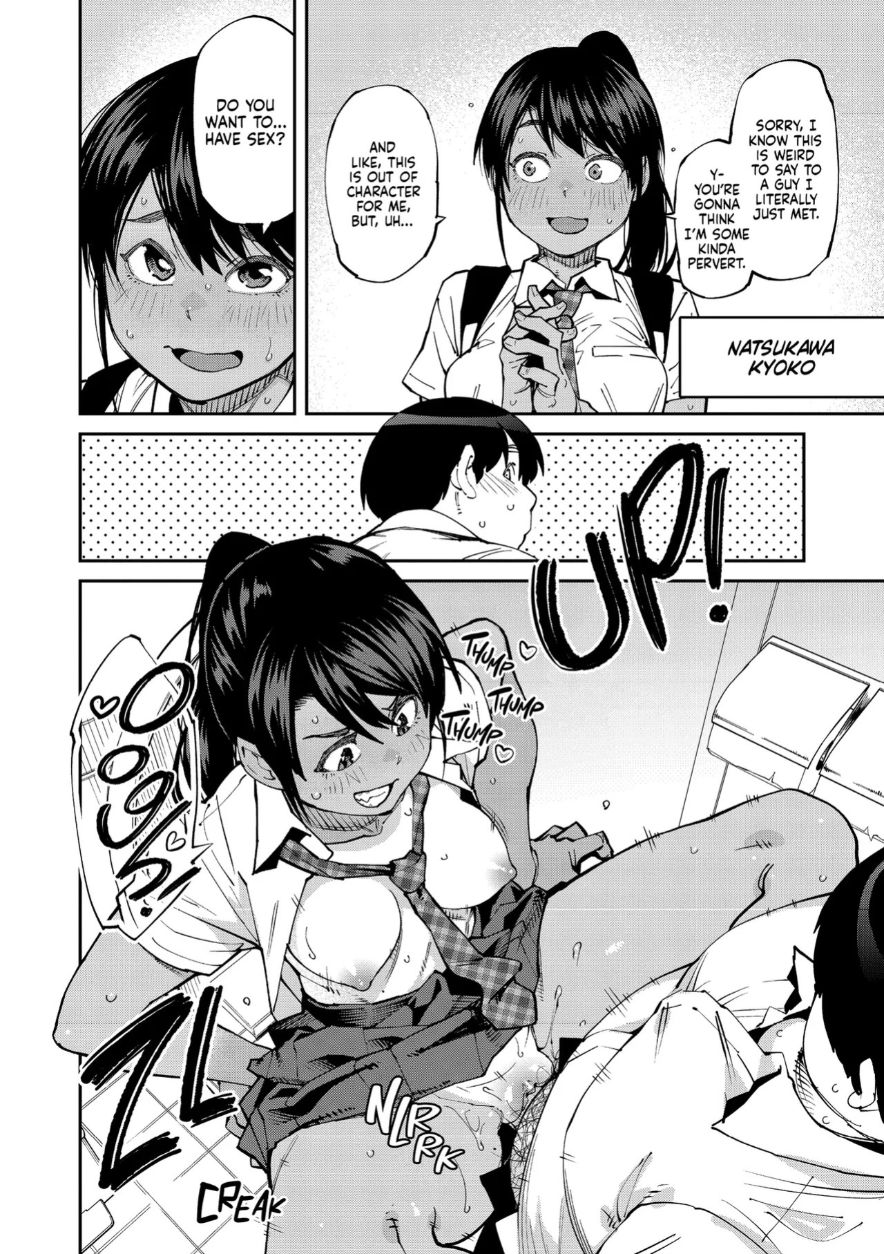 [Shimimaru] Sweet and Spicy [English] [J18] [Uncensored]
