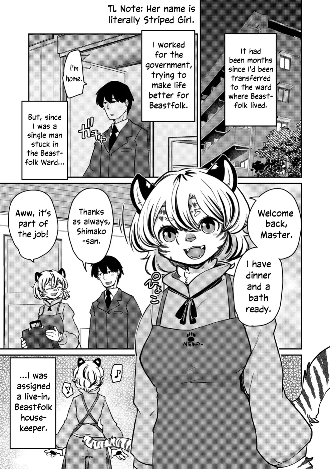 [Noraya (Setouchi Kurage)] Shimashima Honey Torappu Zenpen | Striped Honey Tiger Trap [English] [Complete] [EHCOVE]