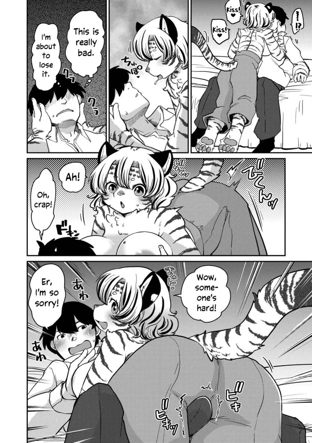 [Noraya (Setouchi Kurage)] Shimashima Honey Torappu Zenpen | Striped Honey Tiger Trap [English] [Complete] [EHCOVE]