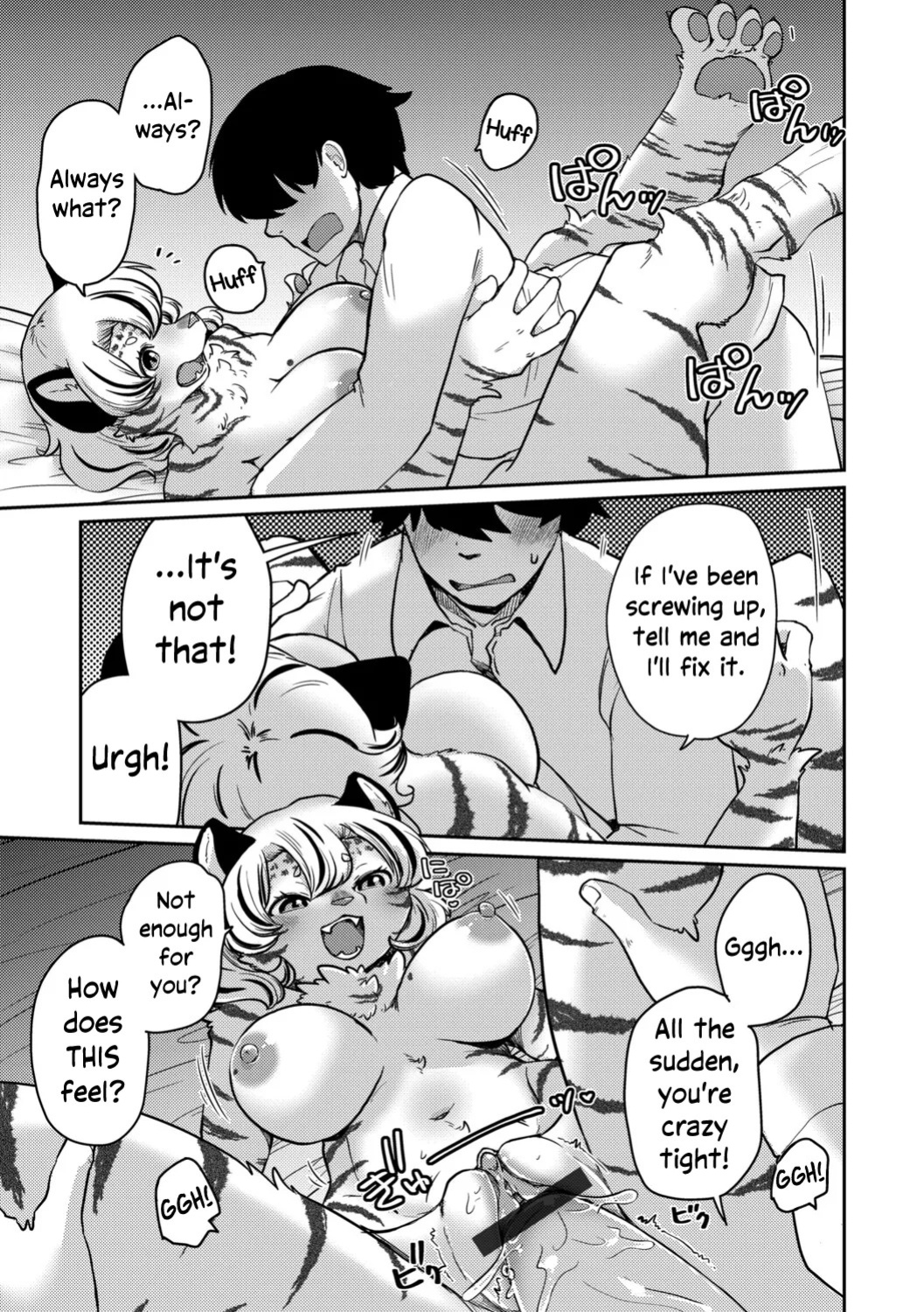 [Noraya (Setouchi Kurage)] Shimashima Honey Torappu Zenpen | Striped Honey Tiger Trap [English] [Complete] [EHCOVE]