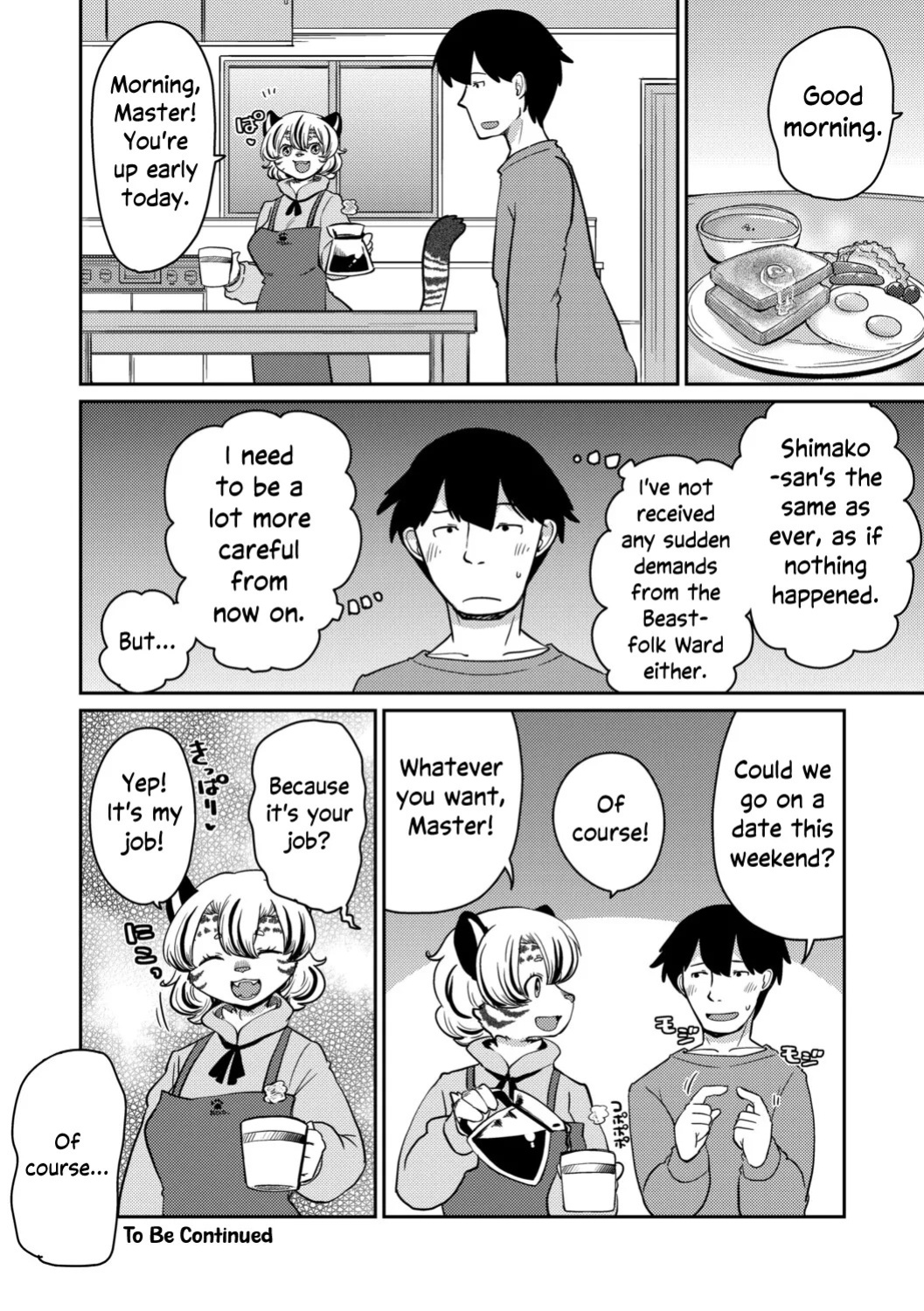 [Noraya (Setouchi Kurage)] Shimashima Honey Torappu Zenpen | Striped Honey Tiger Trap [English] [Complete] [EHCOVE]