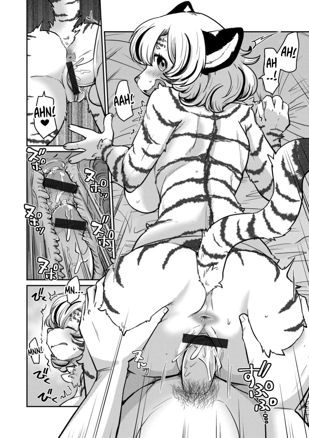 [Noraya (Setouchi Kurage)] Shimashima Honey Torappu Zenpen | Striped Honey Tiger Trap [English] [Complete] [EHCOVE]