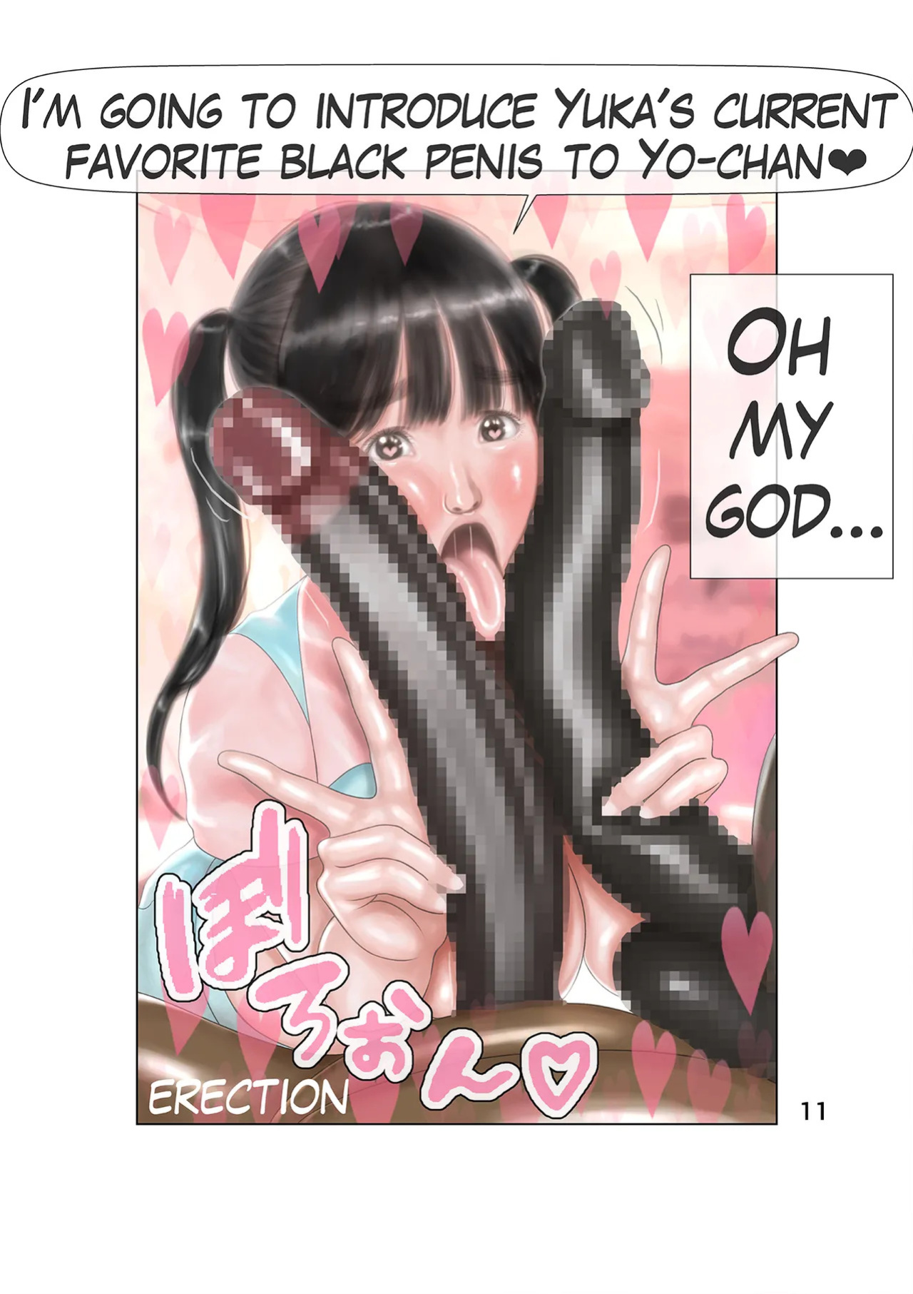 [Unpei] While I was away on a business trip， my beloved wife became a creampie-only sex toy for big-dicked black men [English]