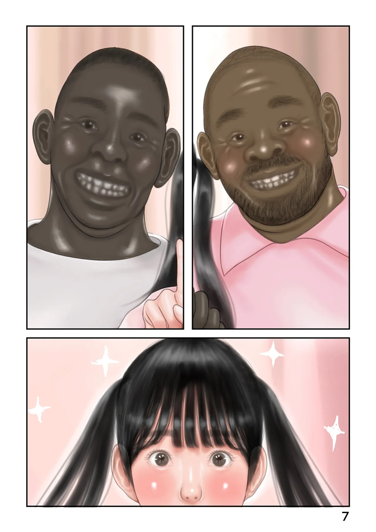 [Unpei] While I was away on a business trip， my beloved wife became a creampie-only sex toy for big-dicked black men [English]