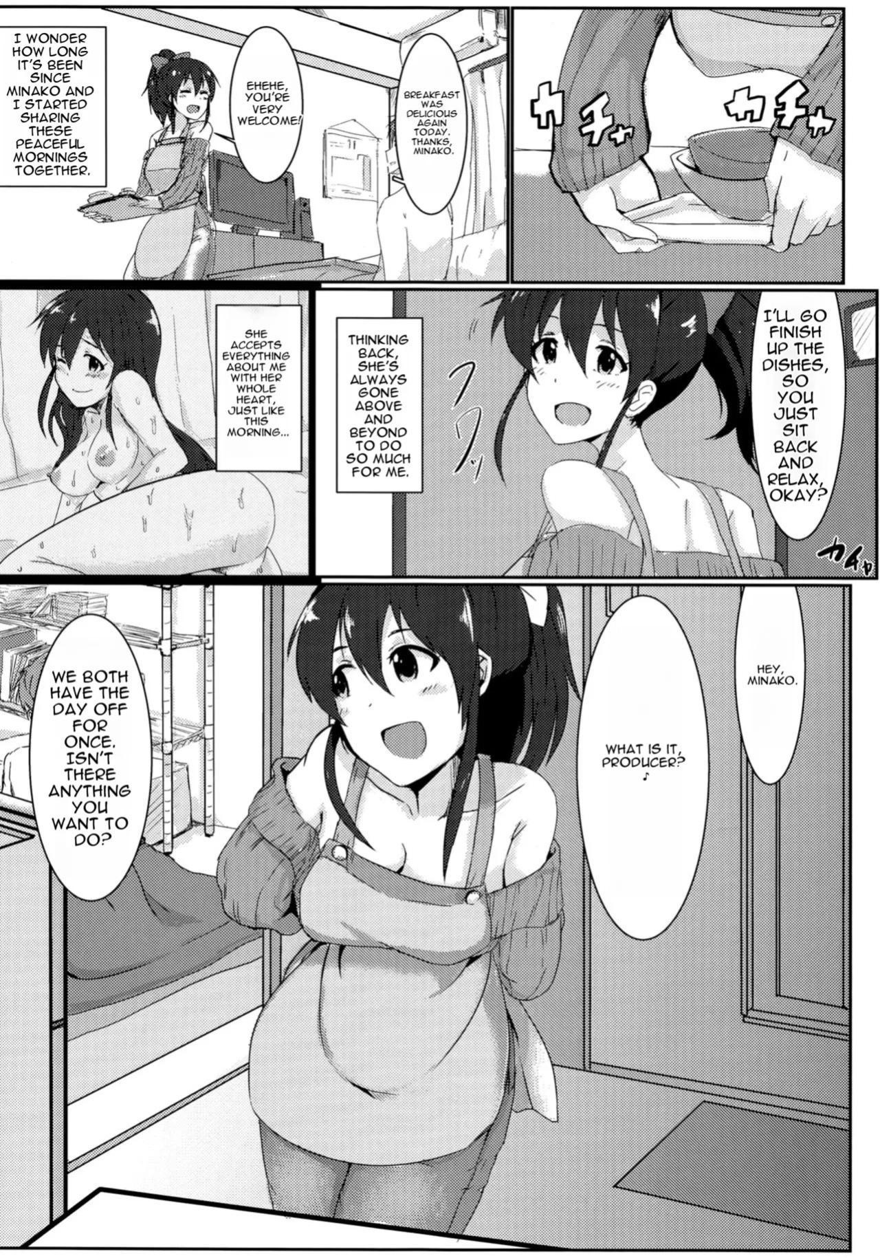 (C87) [UPA24 (Upanishi.)] Zutto Issho ga Ii na (The IDOLM@STER MILLION LIVE!) [English] [MTL]