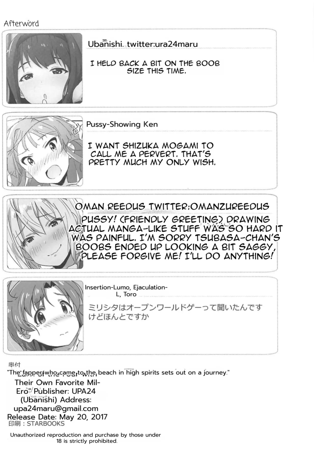 (IDOL STAR FESTIV@L 03) [UPA24 (Various)] 4-nin Sorezore Betsubetsu ni Suki na Milli Eromanga o Egakou ne! tte Onahashi Shite Dekita Hon (THE IDOLM@STER MILLION LIVE!) [MTL]