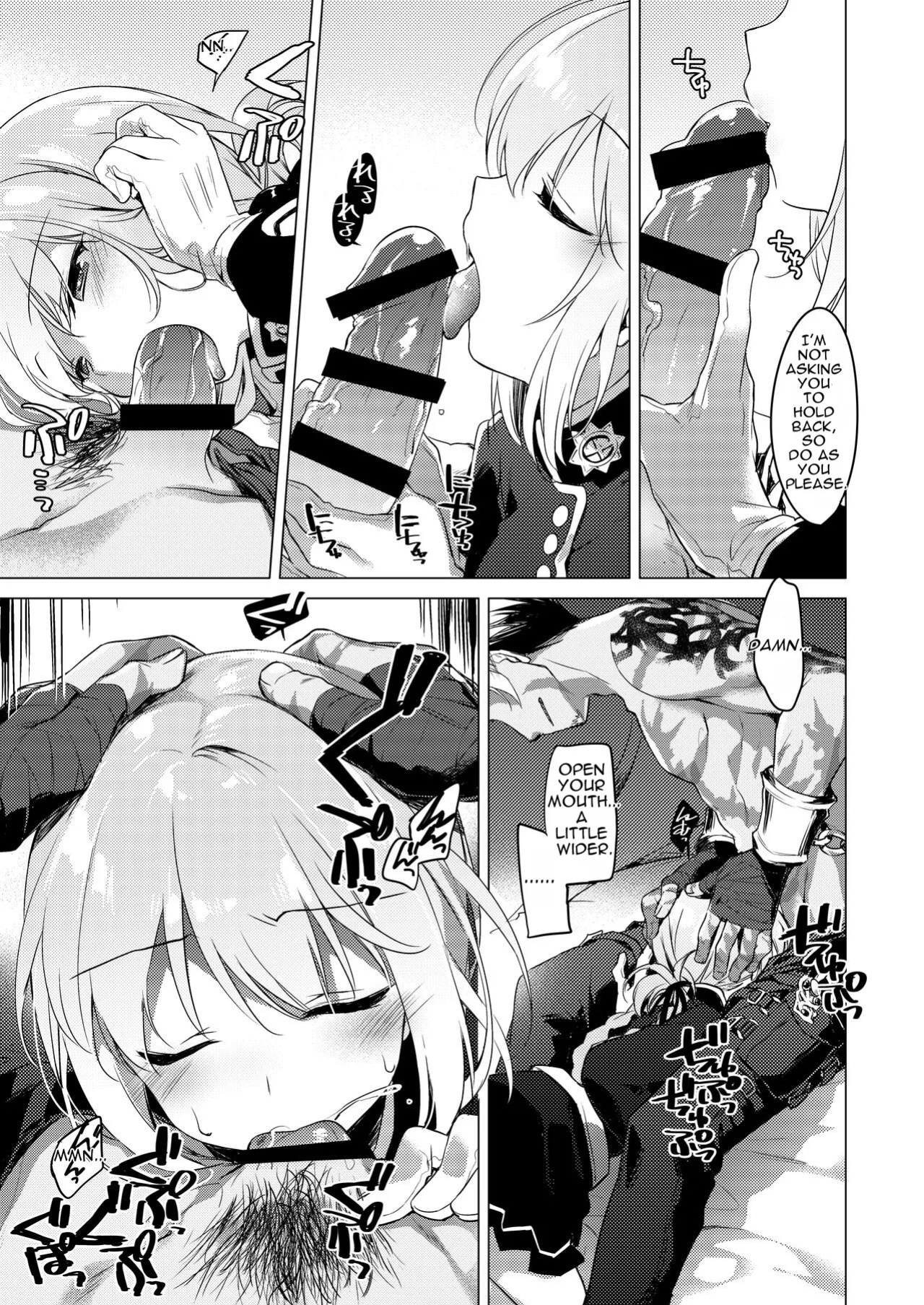 [FRAC (Motomiya Mitsuki)] Nightingale wa Mendokusai (Fate/Grand Order)[English][Digital]