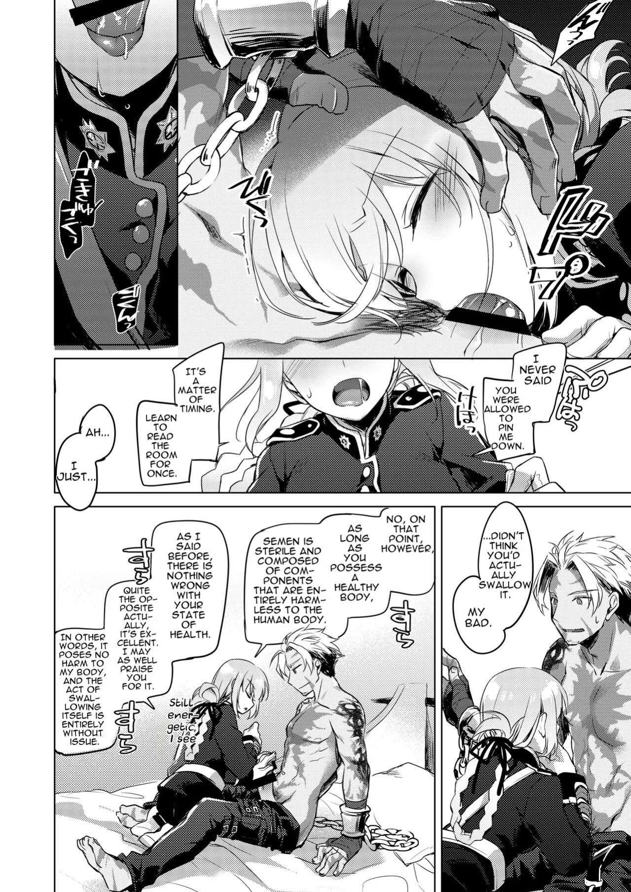 [FRAC (Motomiya Mitsuki)] Nightingale wa Mendokusai (Fate/Grand Order)[English][Digital]
