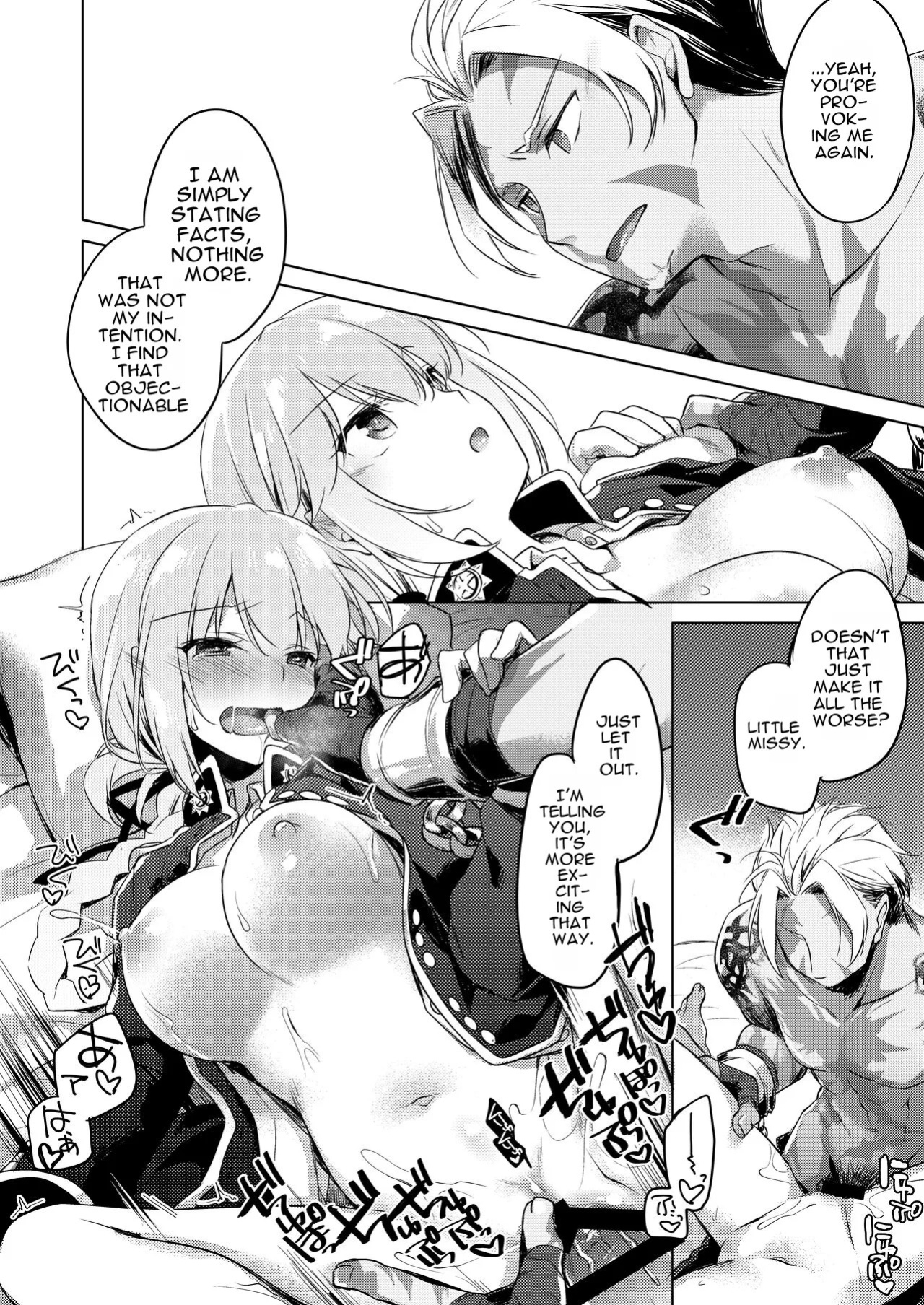 [FRAC (Motomiya Mitsuki)] Nightingale wa Mendokusai (Fate/Grand Order)[English][Digital]
