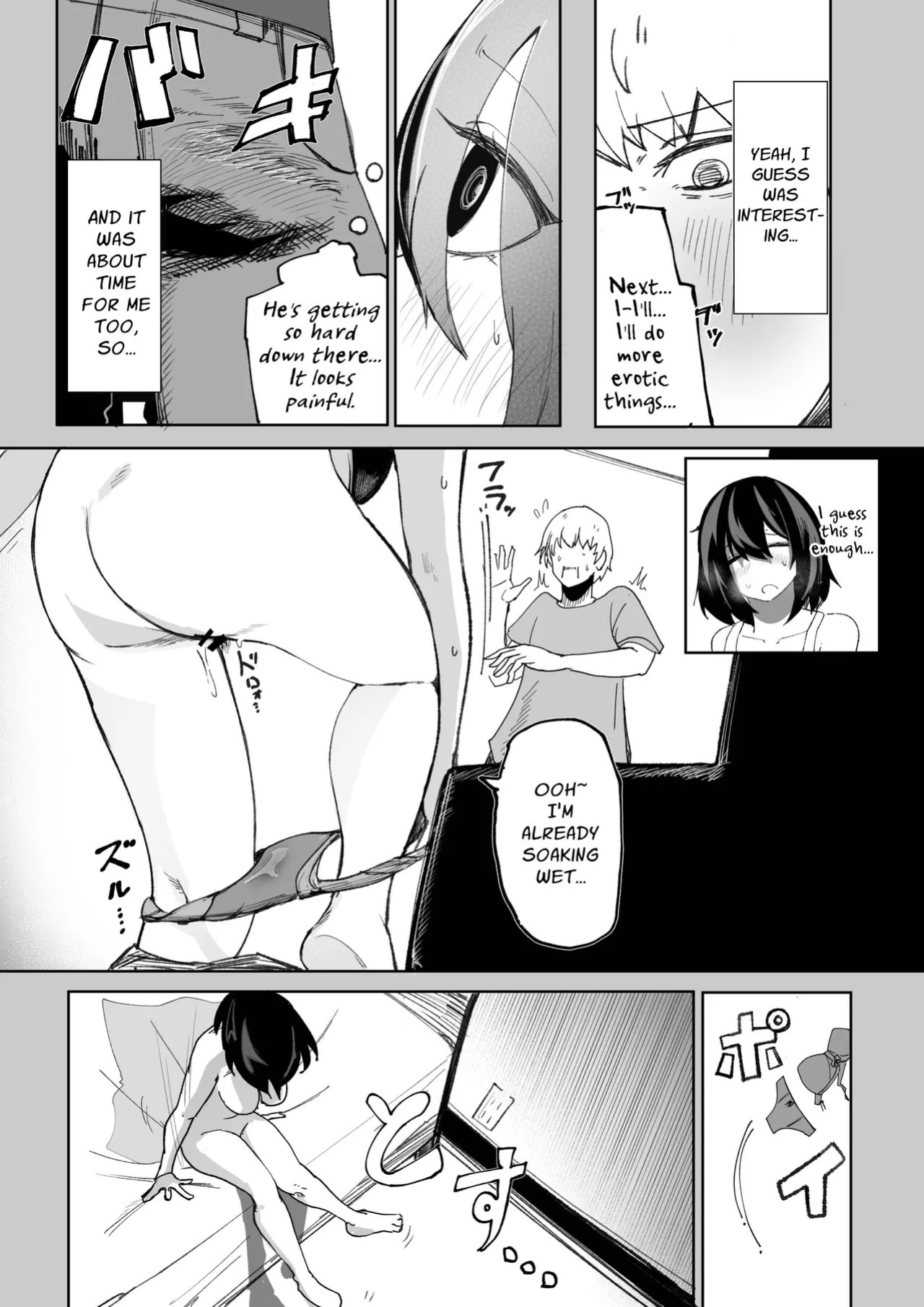 [Akiya (Akiyamine)] Ero Bingo tte Nannanda yo... ea2y | What is Erotic Bingo... 2 [English] [GGY Translations]