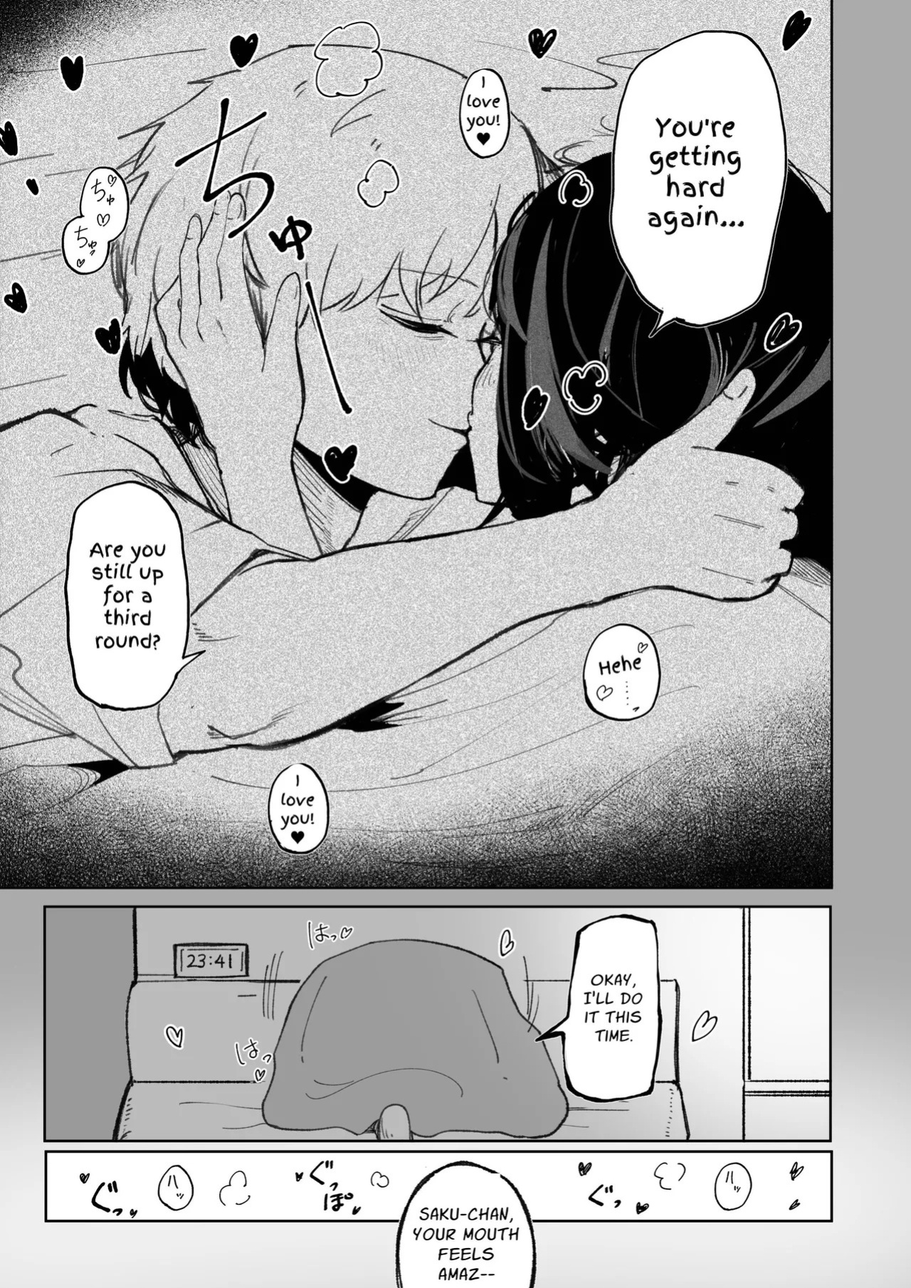 [Akiya (Akiyamine)] Ero Bingo tte Nannanda yo... ea2y | What is Erotic Bingo... 2 [English] [GGY Translations]