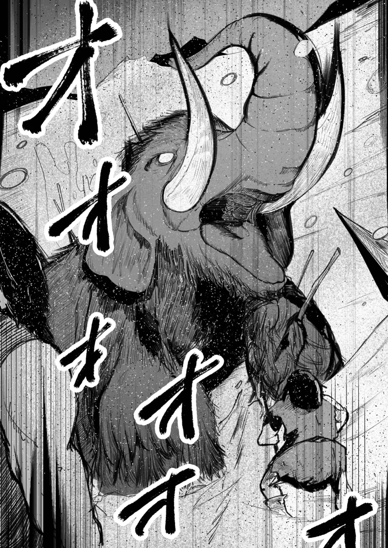 [Akiya (Akiyamine)] Ero Bingo tte Nannanda yo... ea2y | What is Erotic Bingo... 2 [English] [GGY Translations]