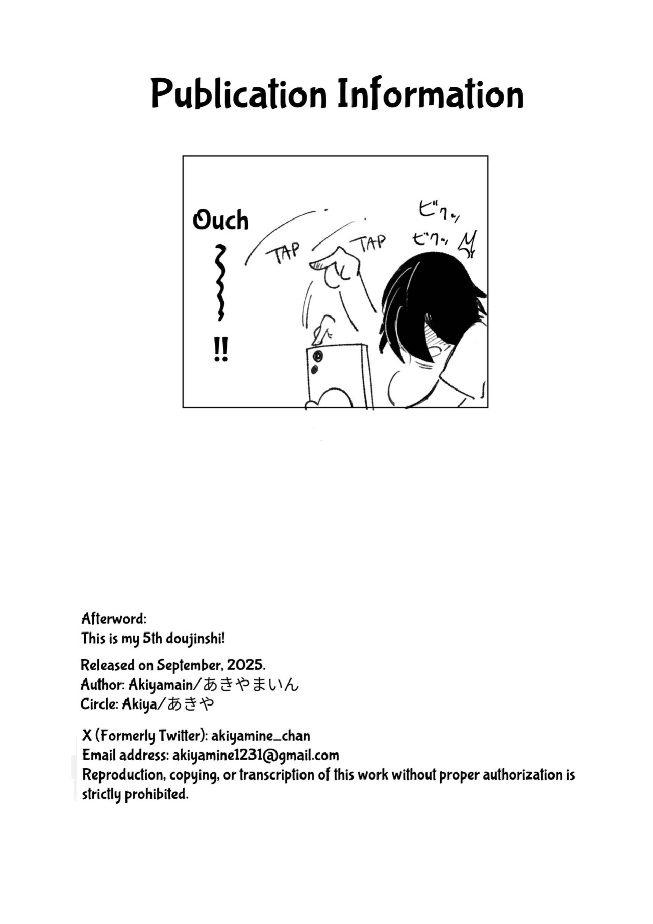 [Akiya (Akiyamine)] Ero Bingo tte Nannanda yo... ea2y | What is Erotic Bingo... 2 [English] [GGY Translations]