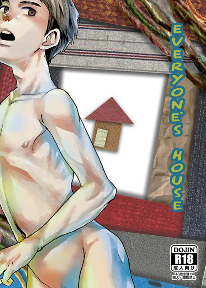 [BOX (Tsukumo Gou)] Minna no Ie [English] {Hataraki Bachi Translations} [Digital] [Decensored]