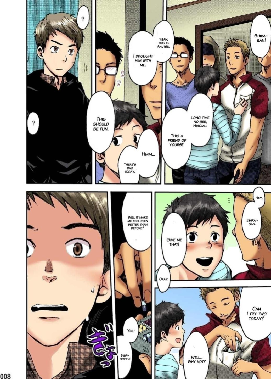 [BOX (Tsukumo Gou)] Minna no Ie [English] {Hataraki Bachi Translations} [Digital] [Decensored]