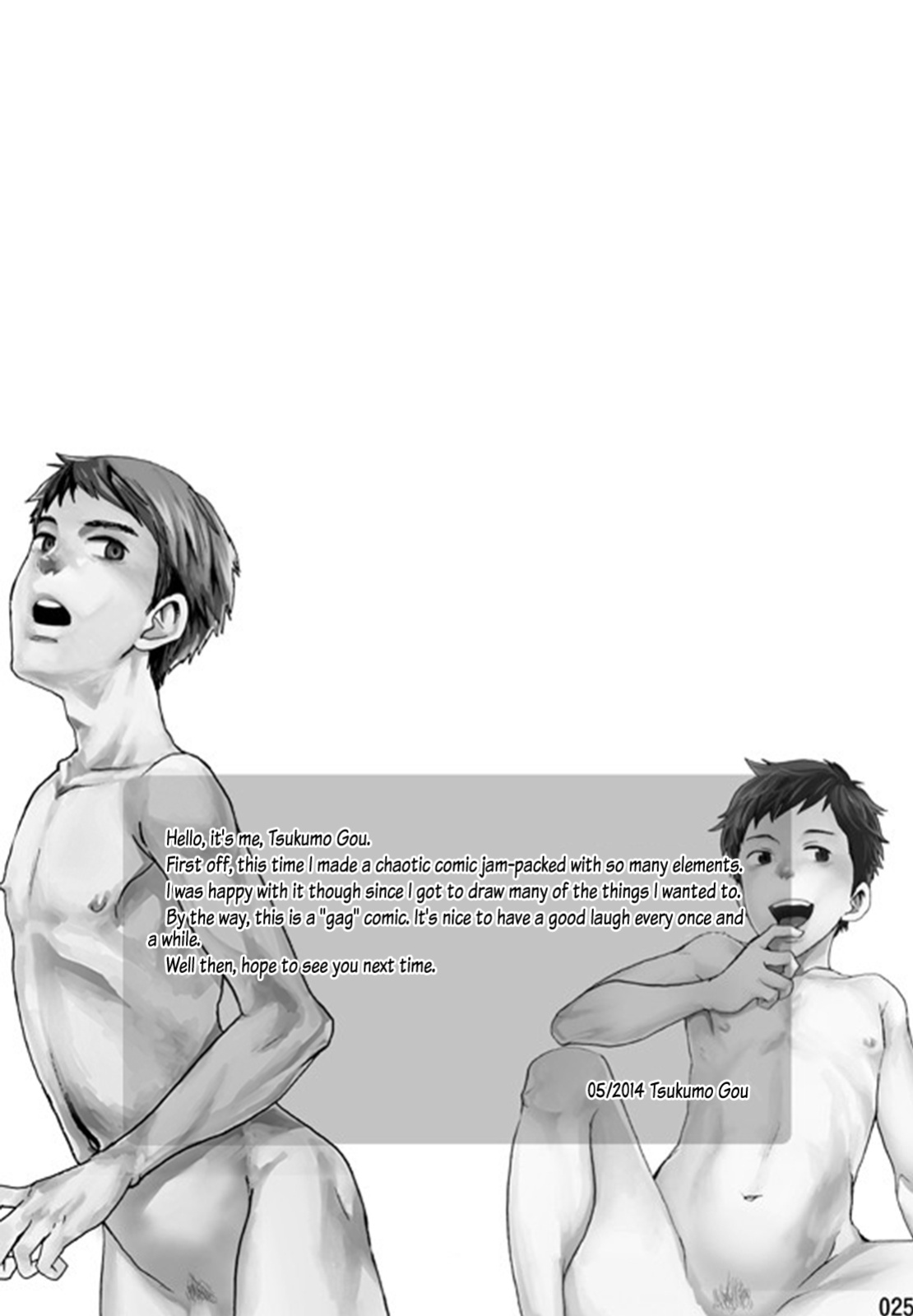[BOX (Tsukumo Gou)] Minna no Ie [English] {Hataraki Bachi Translations} [Digital] [Decensored]