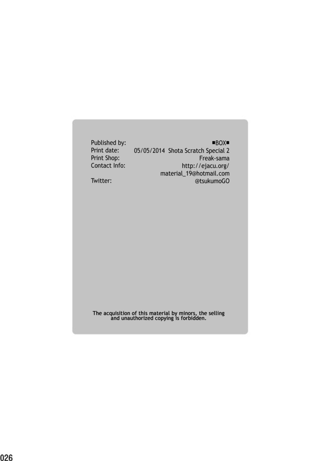 [BOX (Tsukumo Gou)] Minna no Ie [English] {Hataraki Bachi Translations} [Digital] [Decensored]