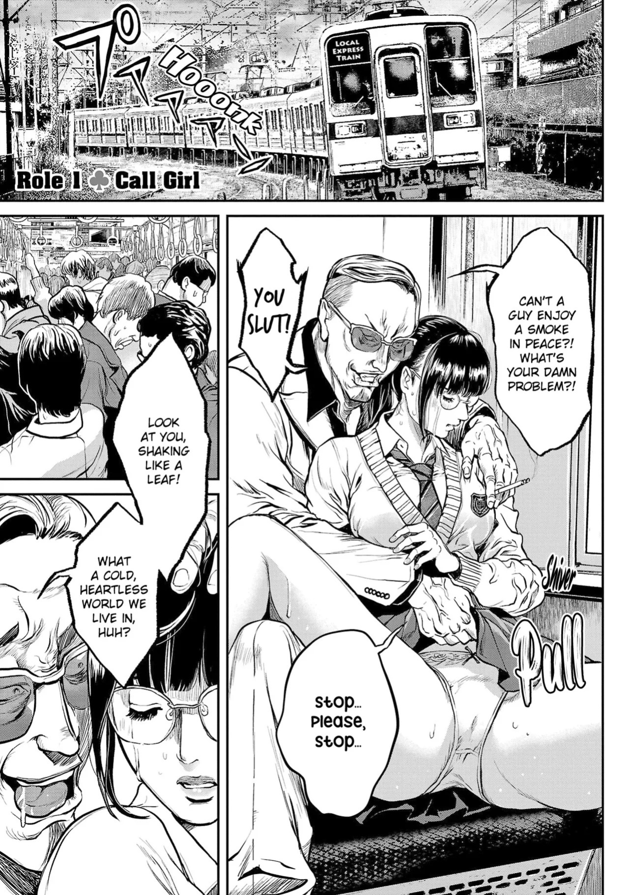 [Tabe Koji] Waruhame ~ Maruhi Sennyuu Sosakan Agatha ~ 1 Ch. 1,2 [English] [bfrost]