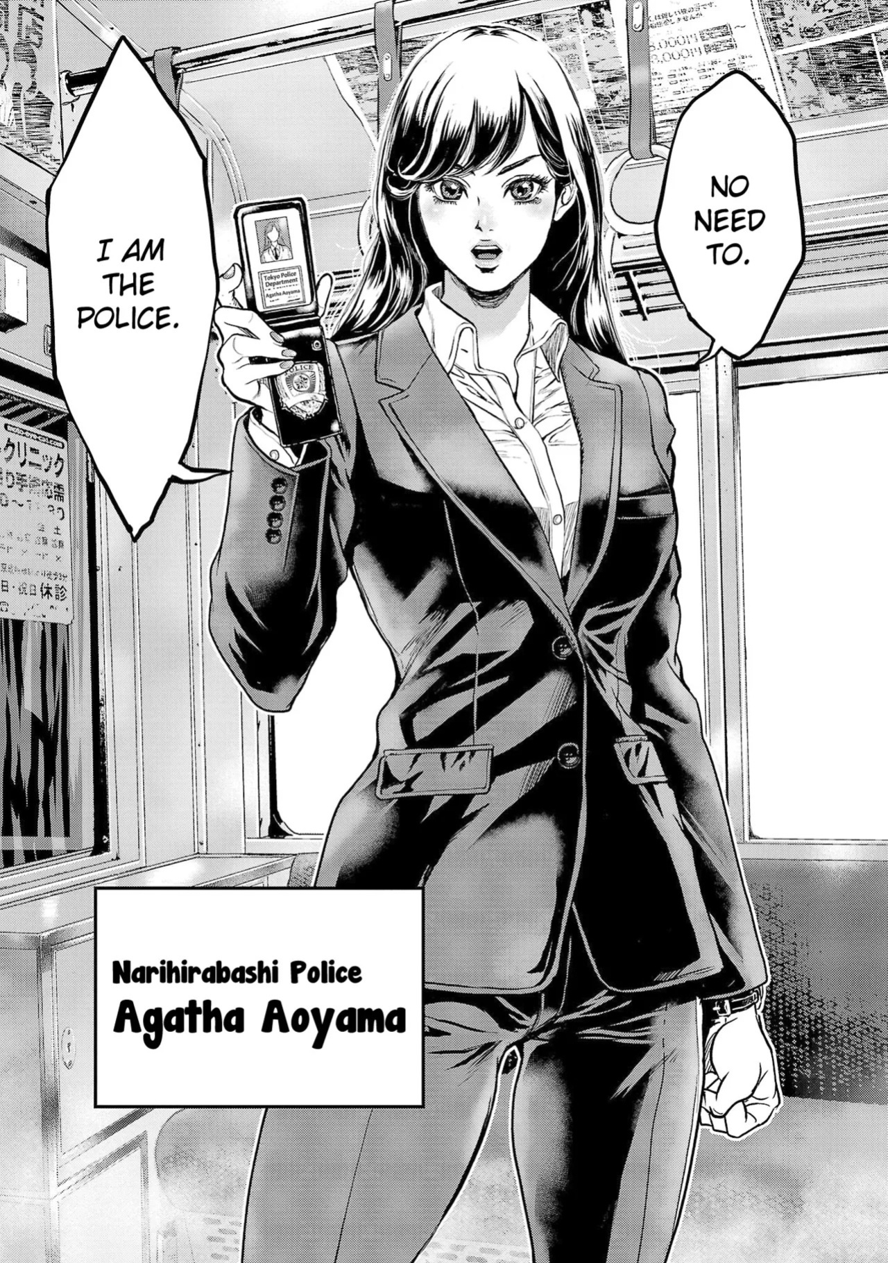 [Tabe Koji] Waruhame ~ Maruhi Sennyuu Sosakan Agatha ~ 1 Ch. 1,2 [English] [bfrost]