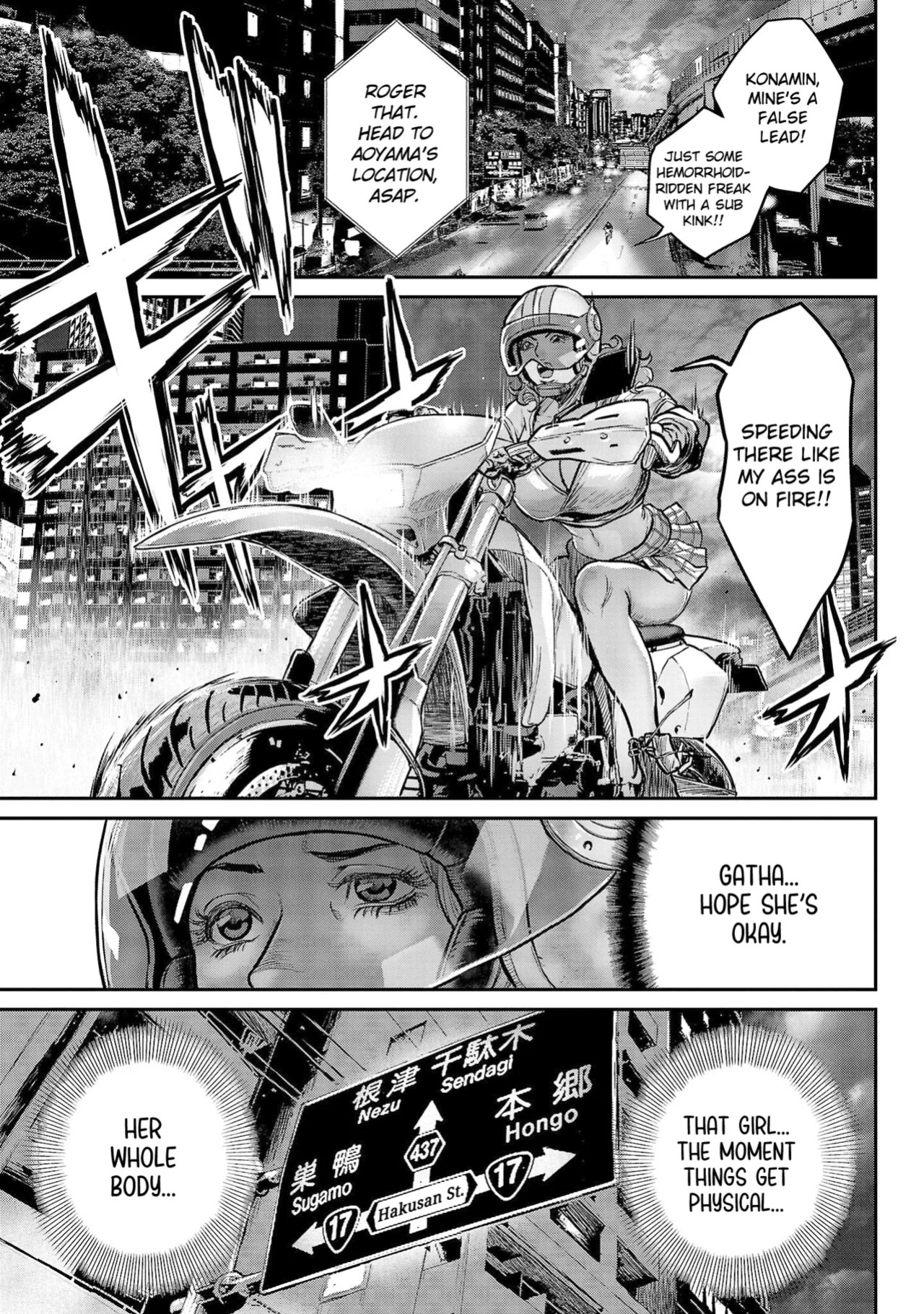 [Tabe Koji] Waruhame ~ Maruhi Sennyuu Sosakan Agatha ~ 1 Ch. 1,2 [English] [bfrost]