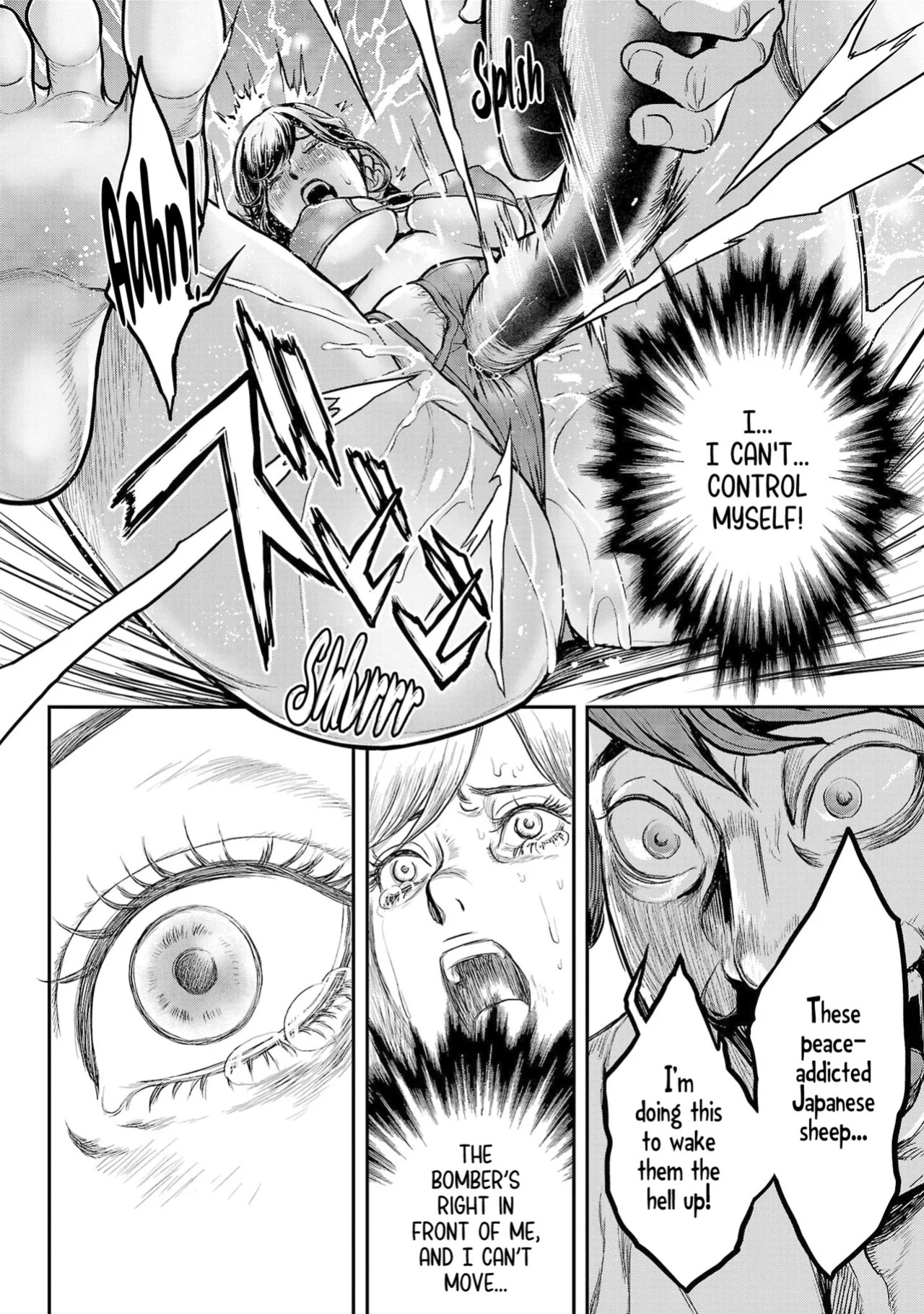 [Tabe Koji] Waruhame ~ Maruhi Sennyuu Sosakan Agatha ~ 1 Ch. 1,2 [English] [bfrost]