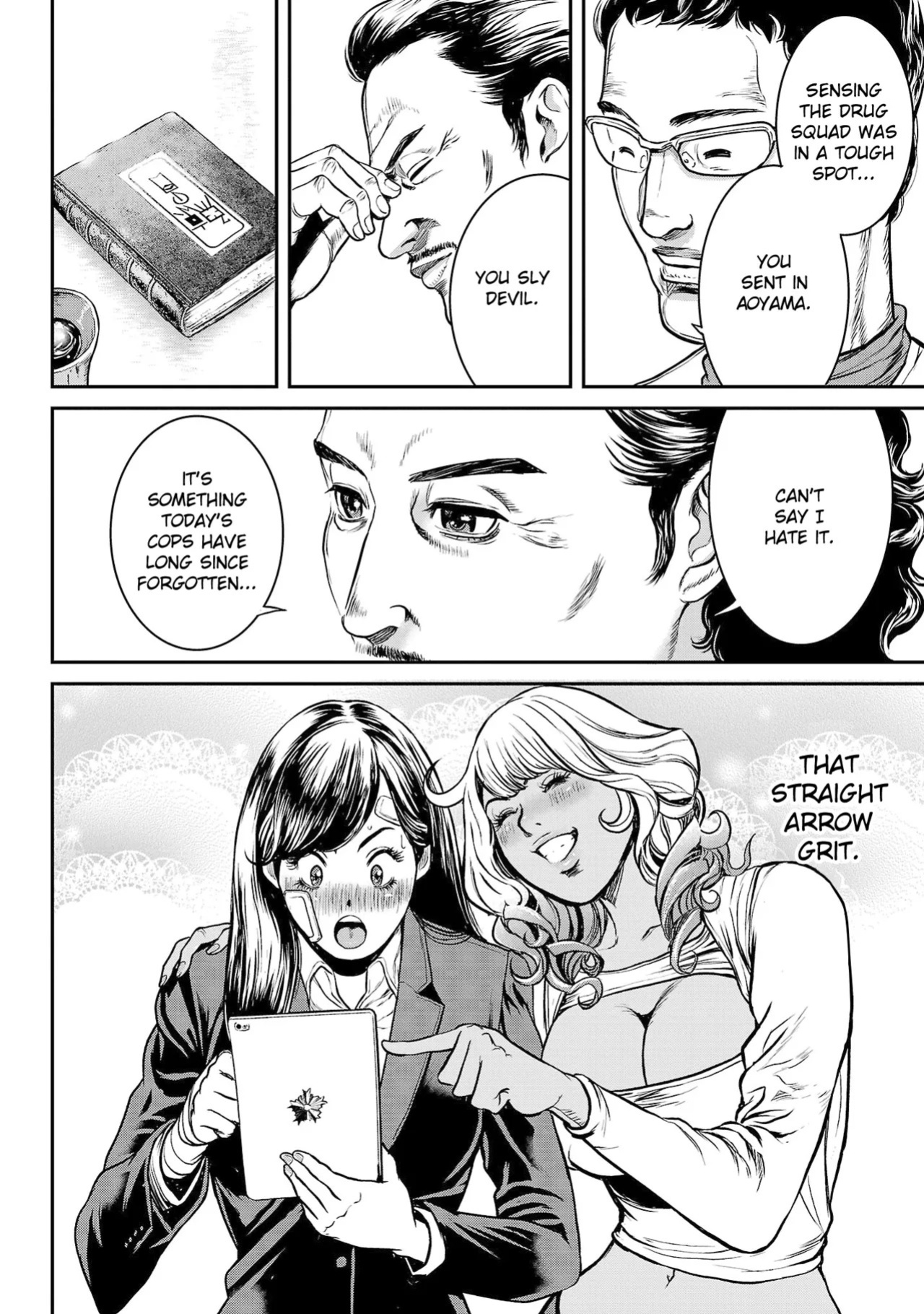 [Tabe Koji] Waruhame ~ Maruhi Sennyuu Sosakan Agatha ~ 1 Ch. 1,2 [English] [bfrost]