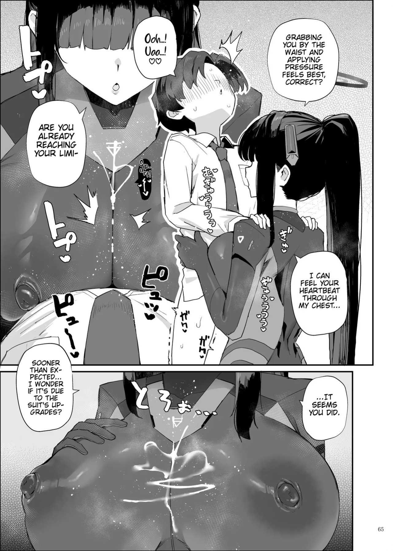 [Kakuzatou (Various)] Rinsen Rio Icha Love Ero Goudou "Sono Suit de Rinsen wa Muri Desho" | Battle Suit Rio Lovey-Dovey Ero Anthology "There's No Way You're Going Into Battle In That Suit, Right?" (Blue Archive) [Digital] [English] [Thighs]