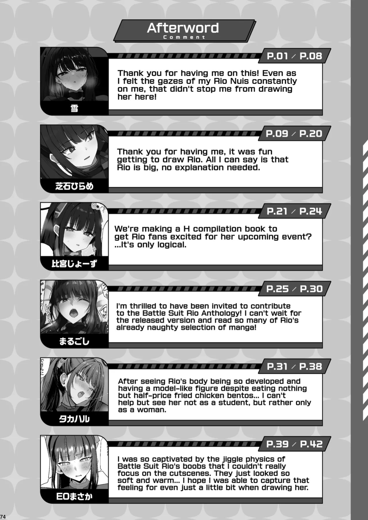 [Kakuzatou (Various)] Rinsen Rio Icha Love Ero Goudou "Sono Suit de Rinsen wa Muri Desho" | Battle Suit Rio Lovey-Dovey Ero Anthology "There's No Way You're Going Into Battle In That Suit, Right?" (Blue Archive) [Digital] [English] [Thighs]