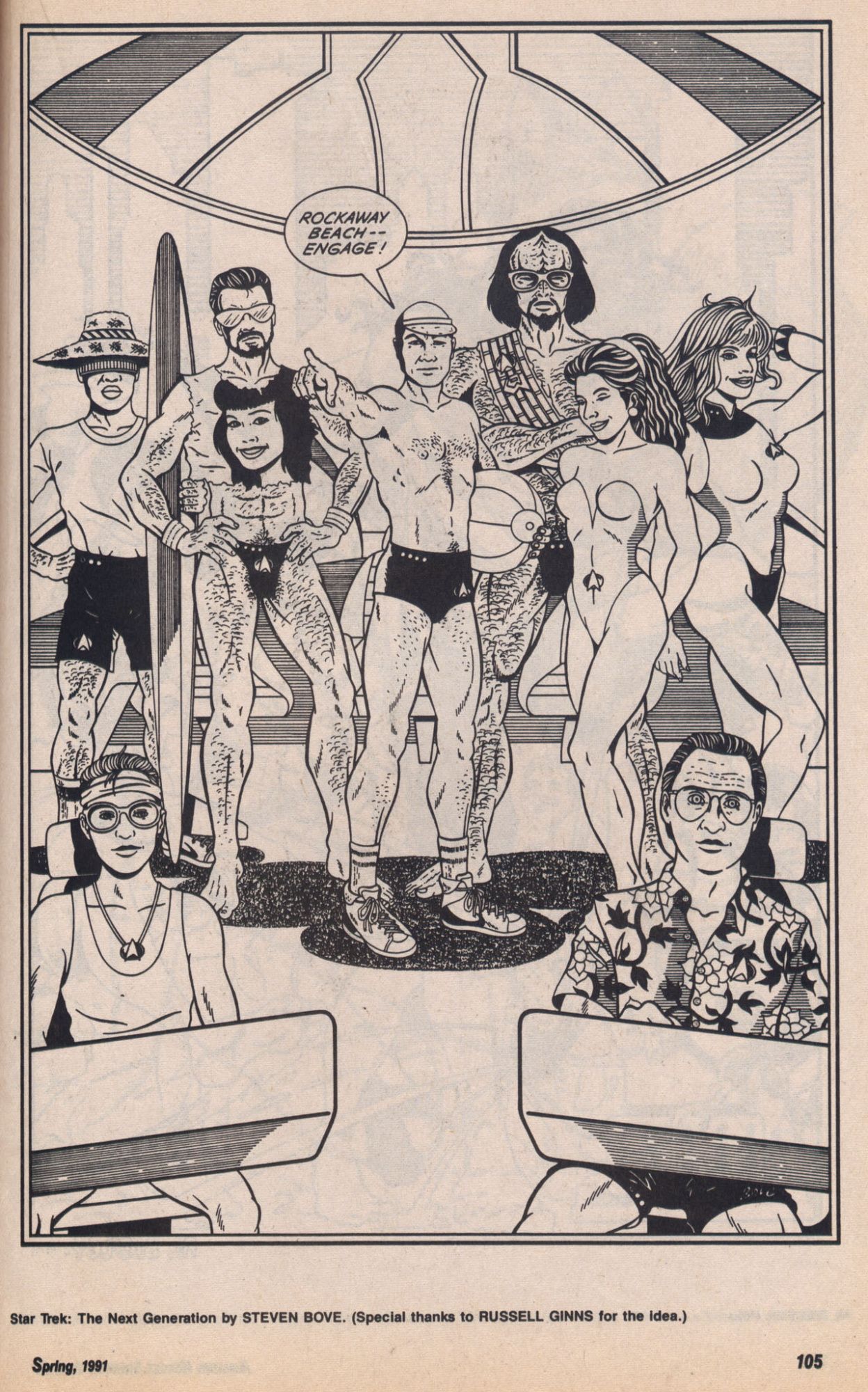 Amazing Heroes Swimsuit 1991
