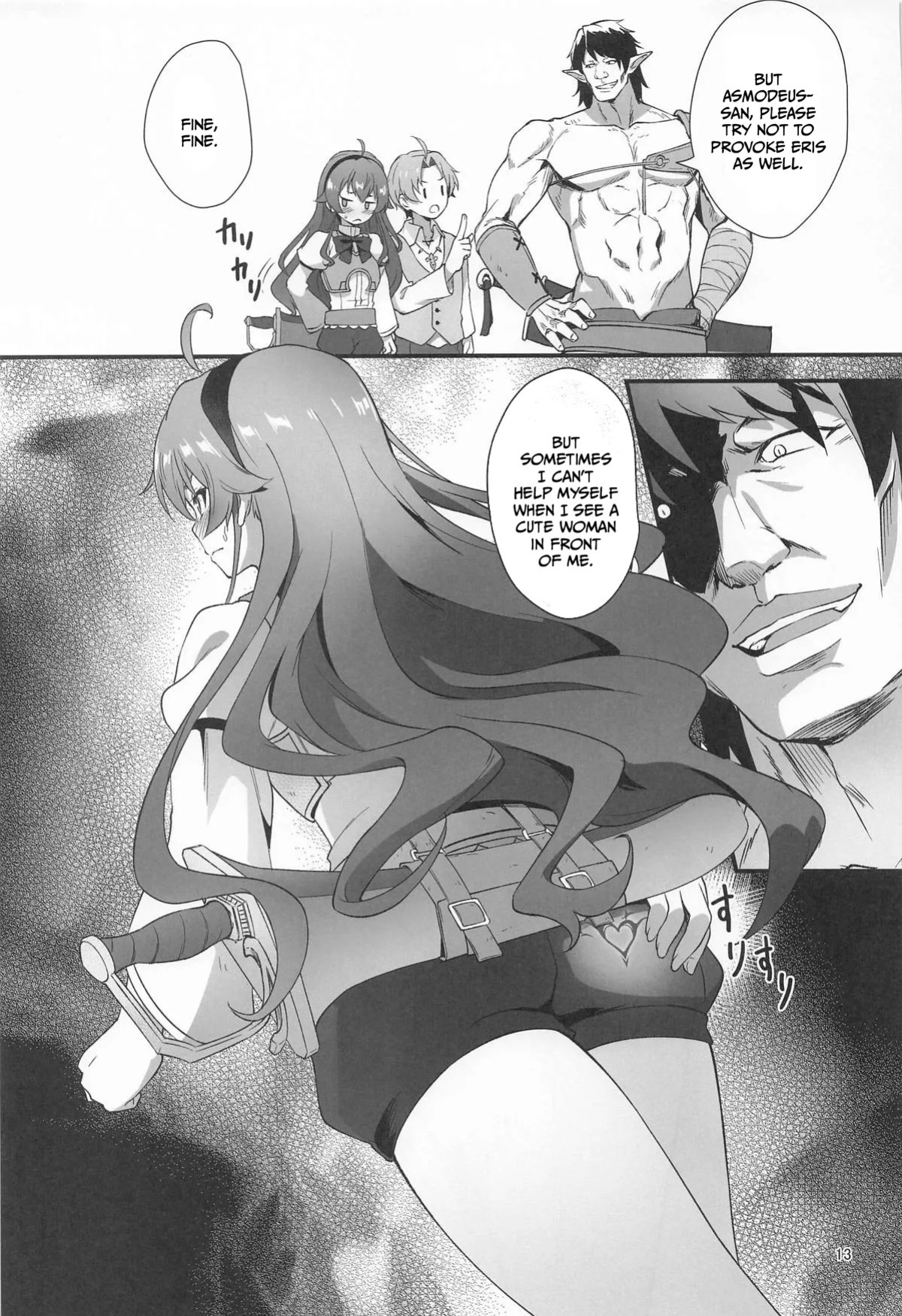 (C106) [chested (Tokupyon)] BAD END HEAVEN 6 part1 (Mushoku Tensei ~Isekai Ittara Honki Dasu~) [English]