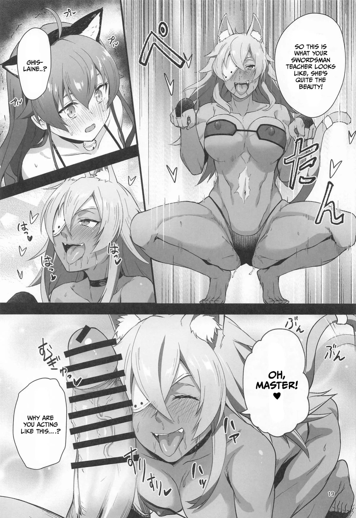 (C106) [chested (Tokupyon)] BAD END HEAVEN 6 part1 (Mushoku Tensei ~Isekai Ittara Honki Dasu~) [English]