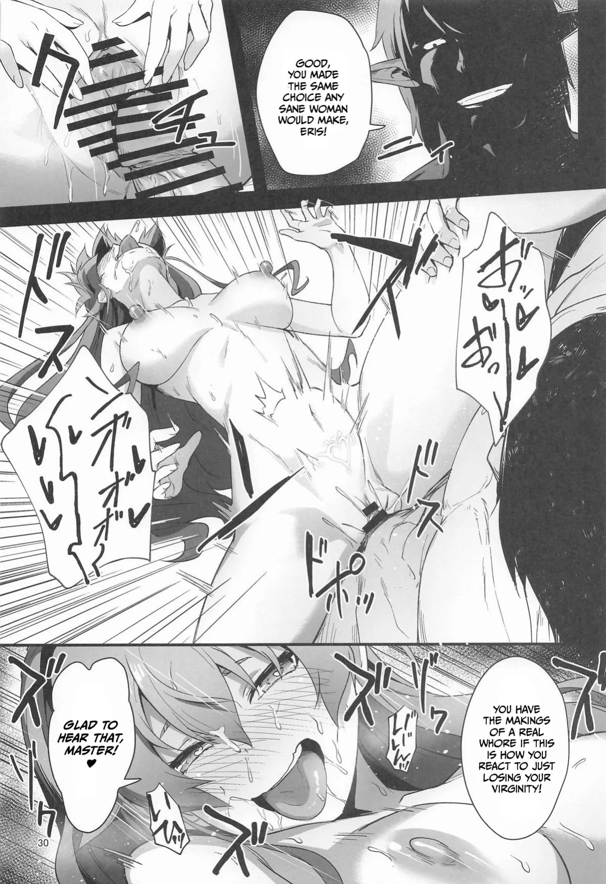 (C106) [chested (Tokupyon)] BAD END HEAVEN 6 part1 (Mushoku Tensei ~Isekai Ittara Honki Dasu~) [English]