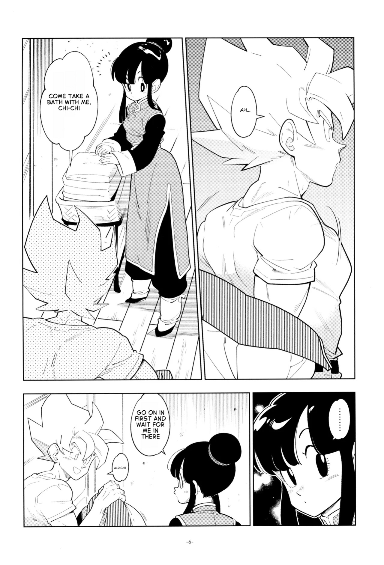[Article 60 of Criminal Code (Shuhan)] Futari kiri (Dragon Ball Z) [English]