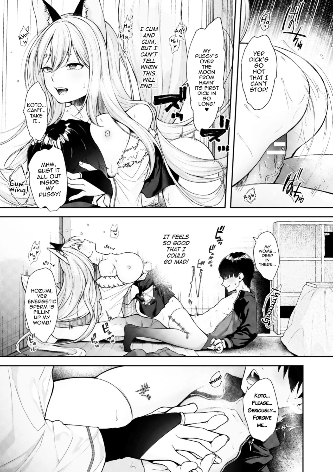 [Imachi Reki] Mikoto no mama ni | As God's Word Wills (Amakoi Buon Appetito) [English] [mysterymeat3] [Digital]