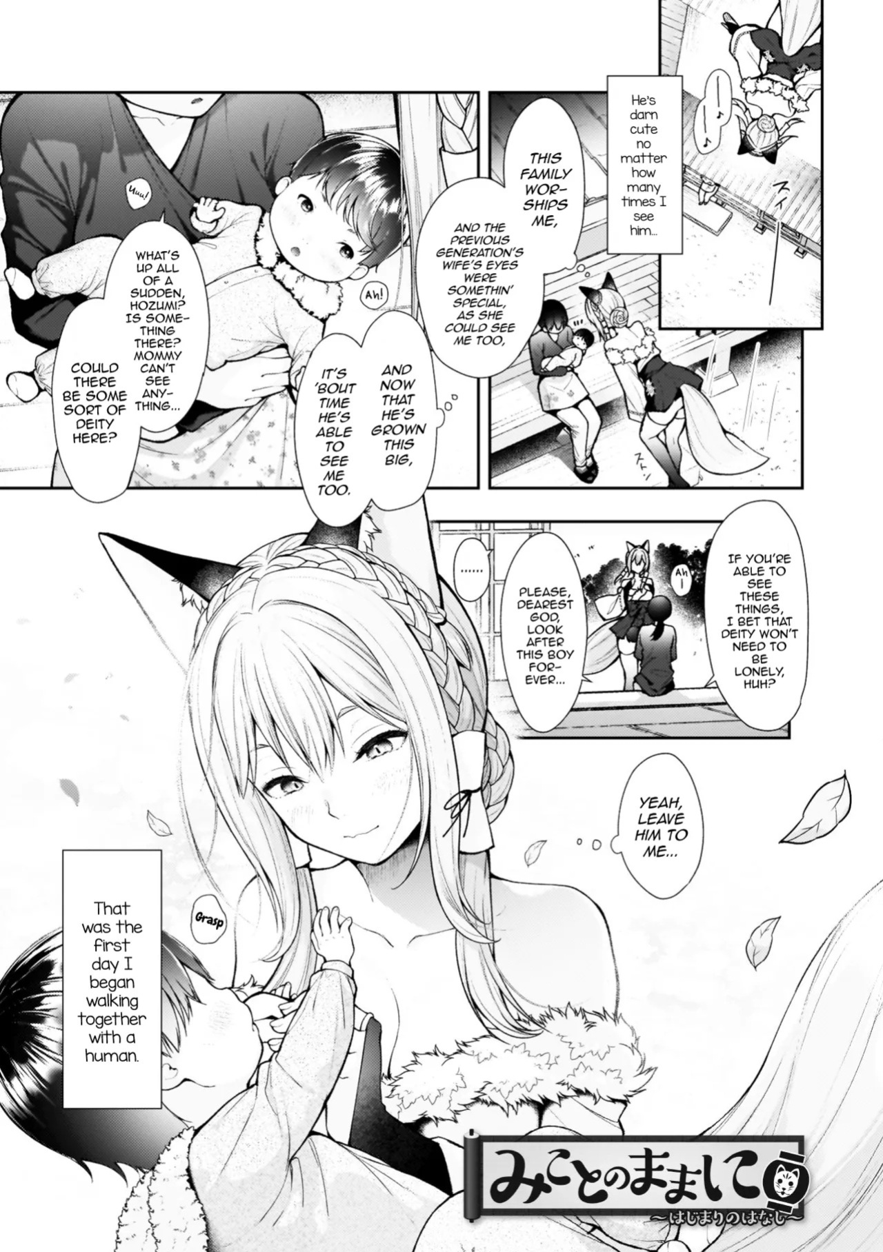 [Imachi Reki] Mikoto no mama ni | As God's Word Wills (Amakoi Buon Appetito) [English] [mysterymeat3] [Digital]